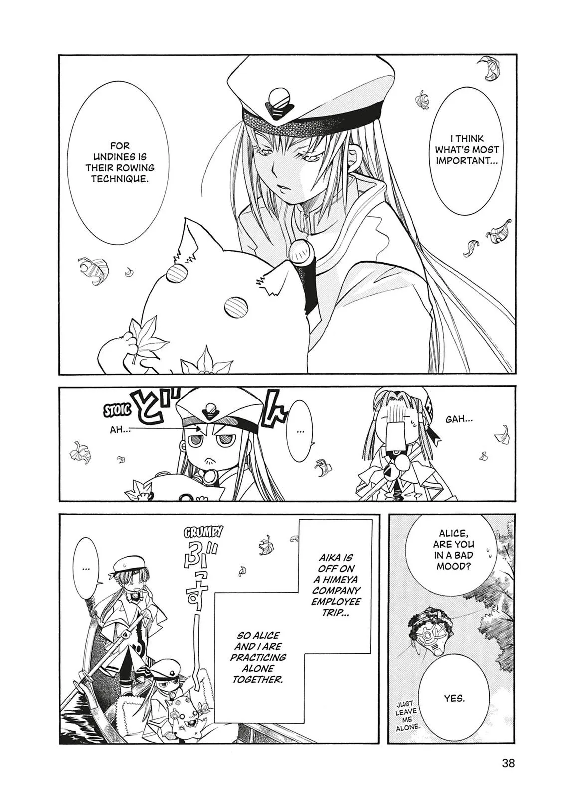 Read Aria (en) Manga Online