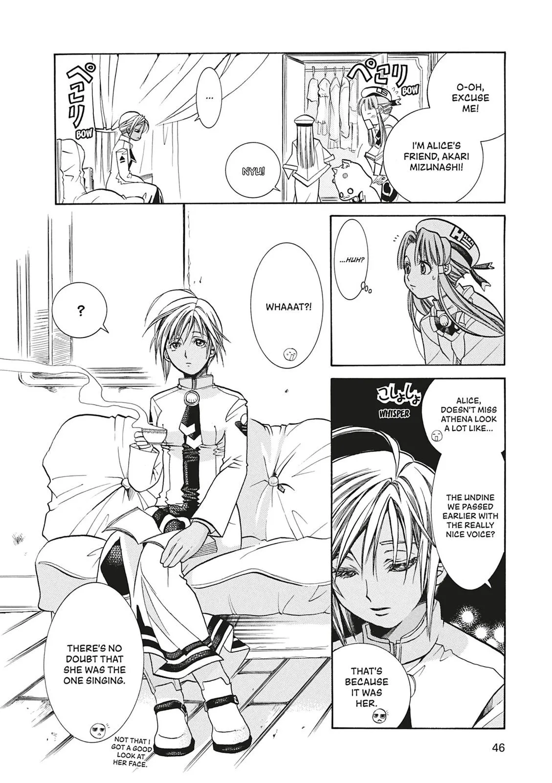 Read Aria (en) Manga Online