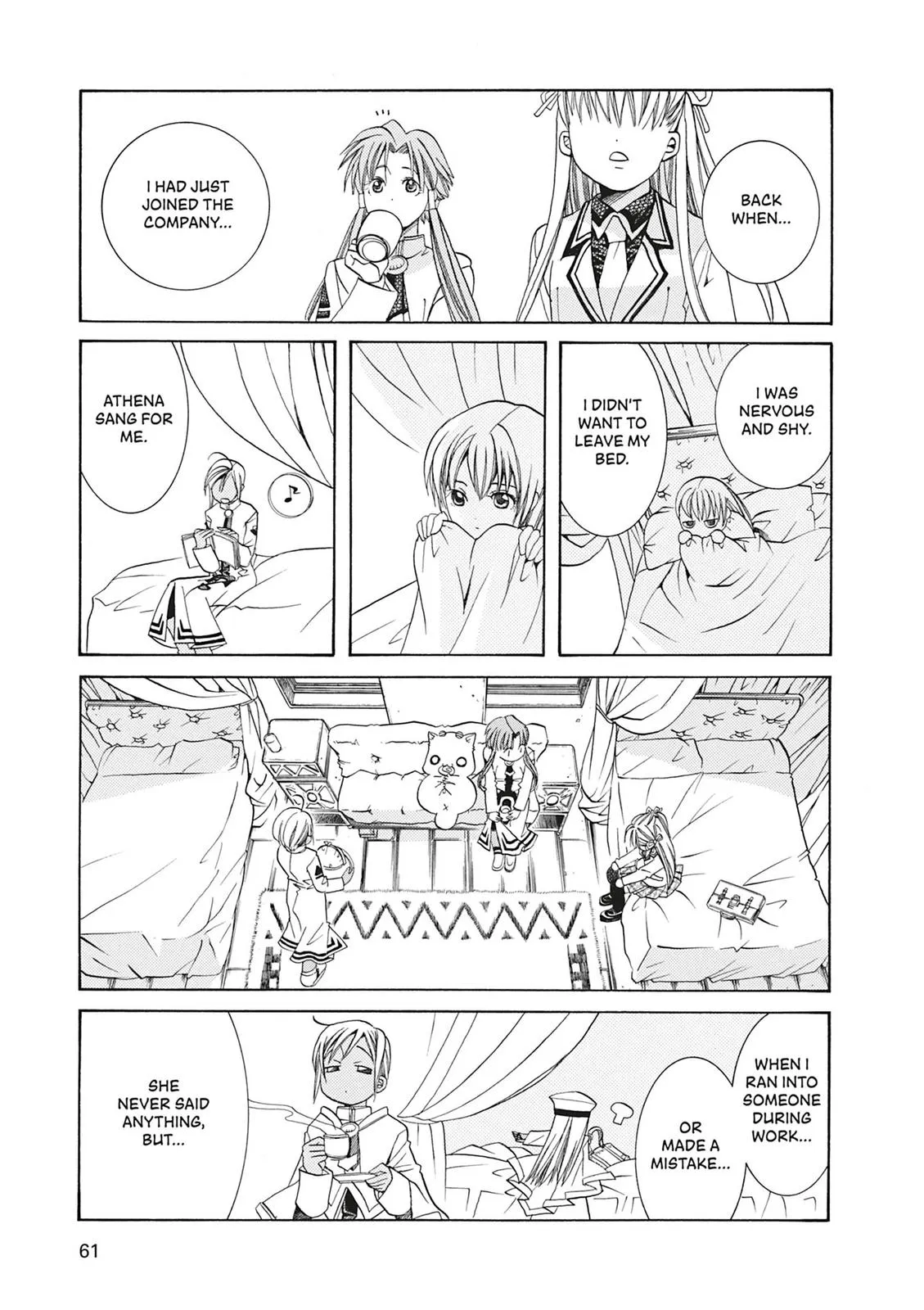 Read Aria (en) Manga Online