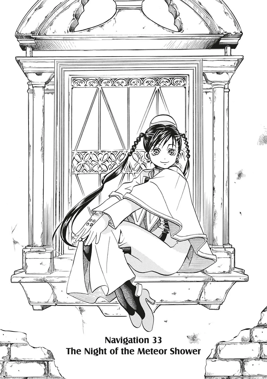 Read Aria (en) Manga Online