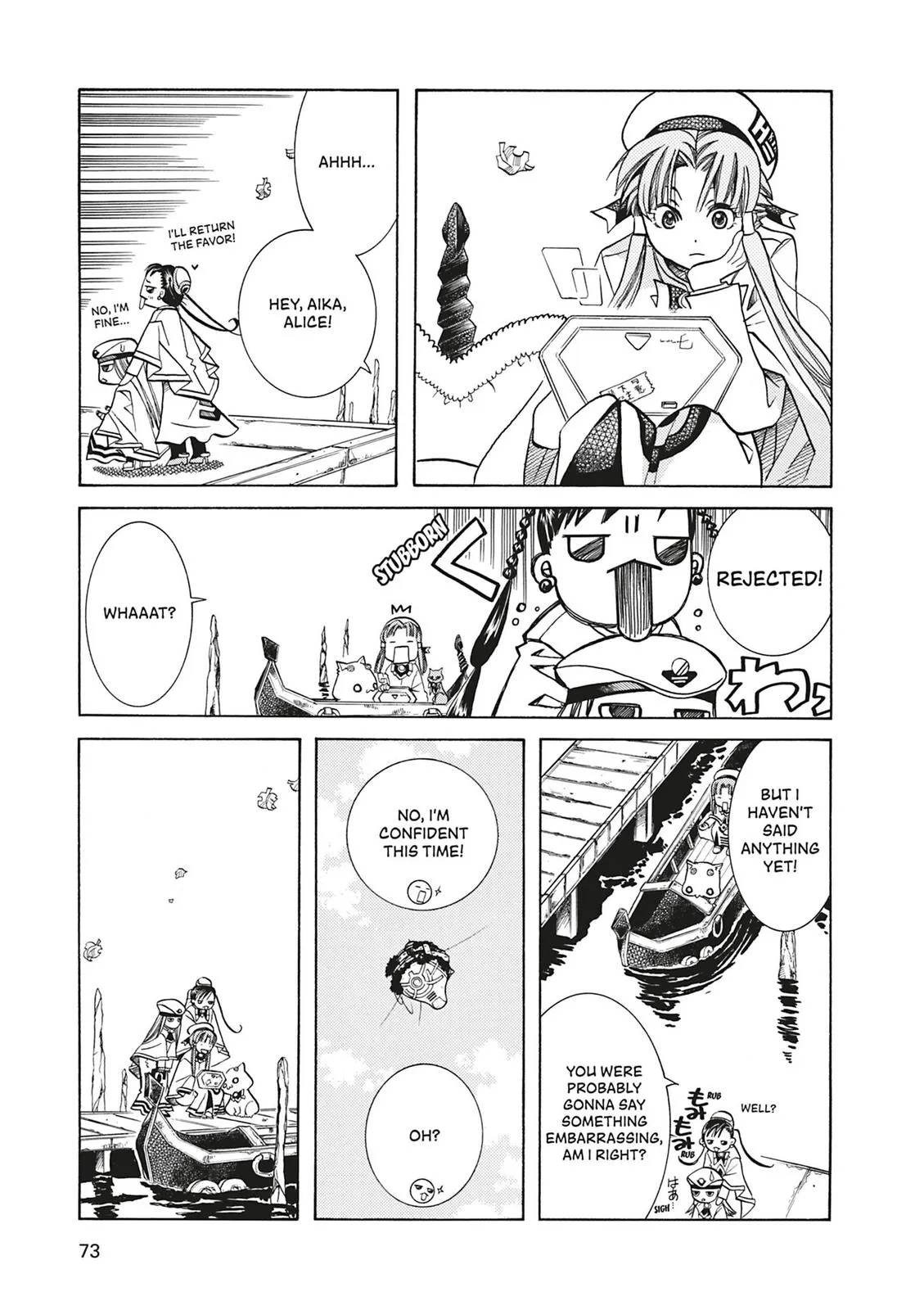 Read Aria (en) Manga Online