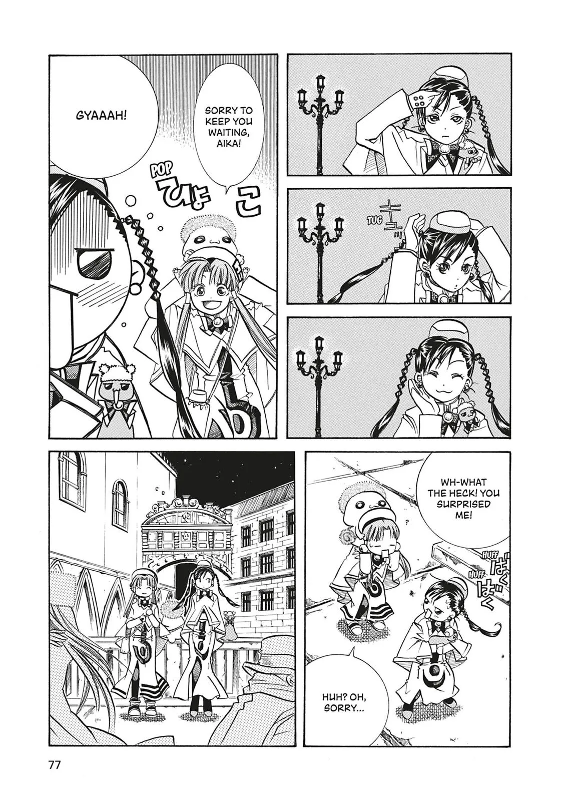 Read Aria (en) Manga Online