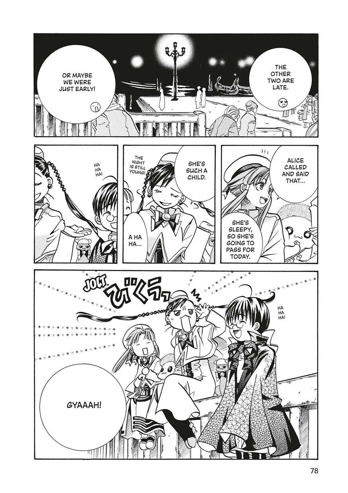 Read Aria (en) Manga Online