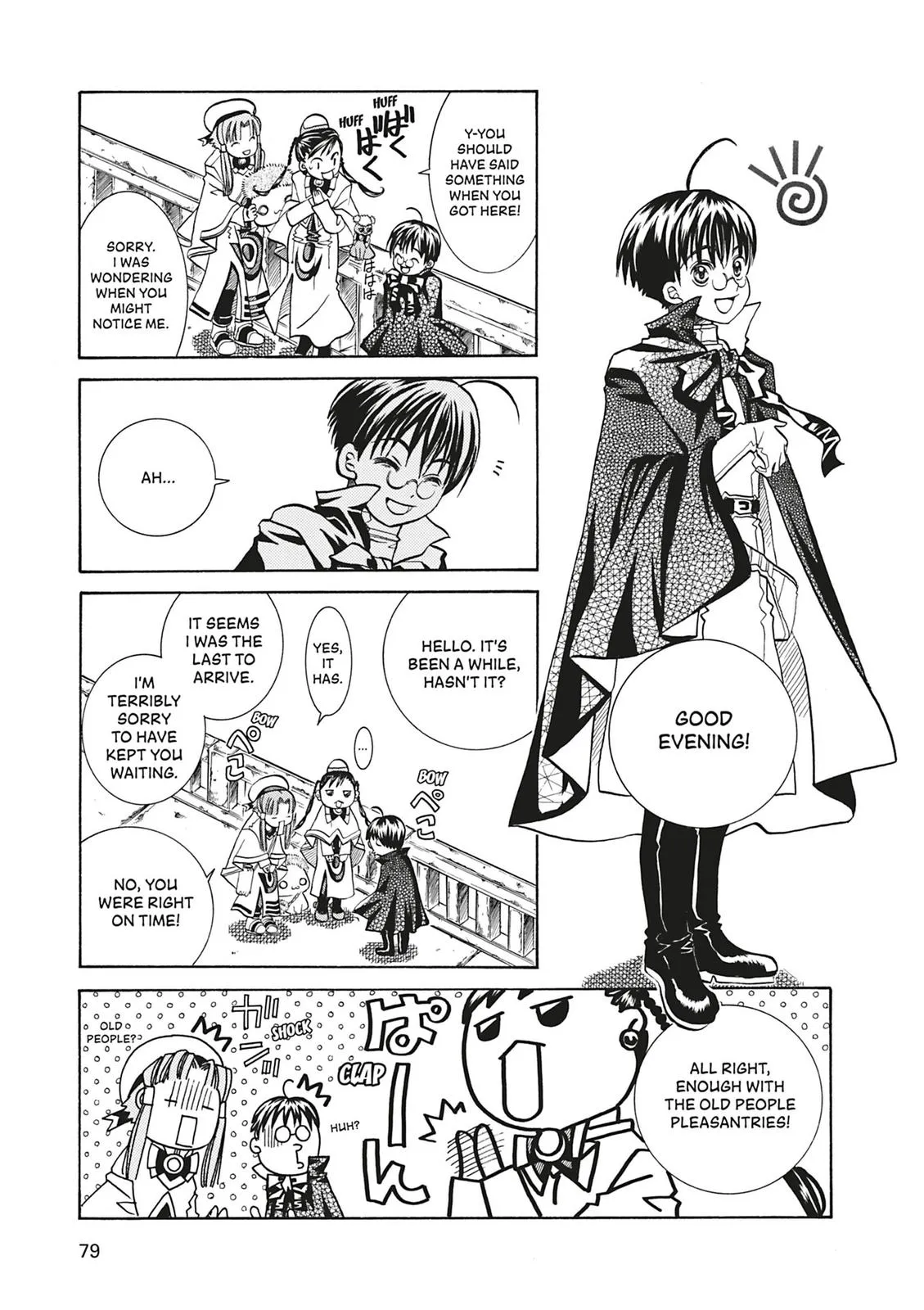 Read Aria (en) Manga Online