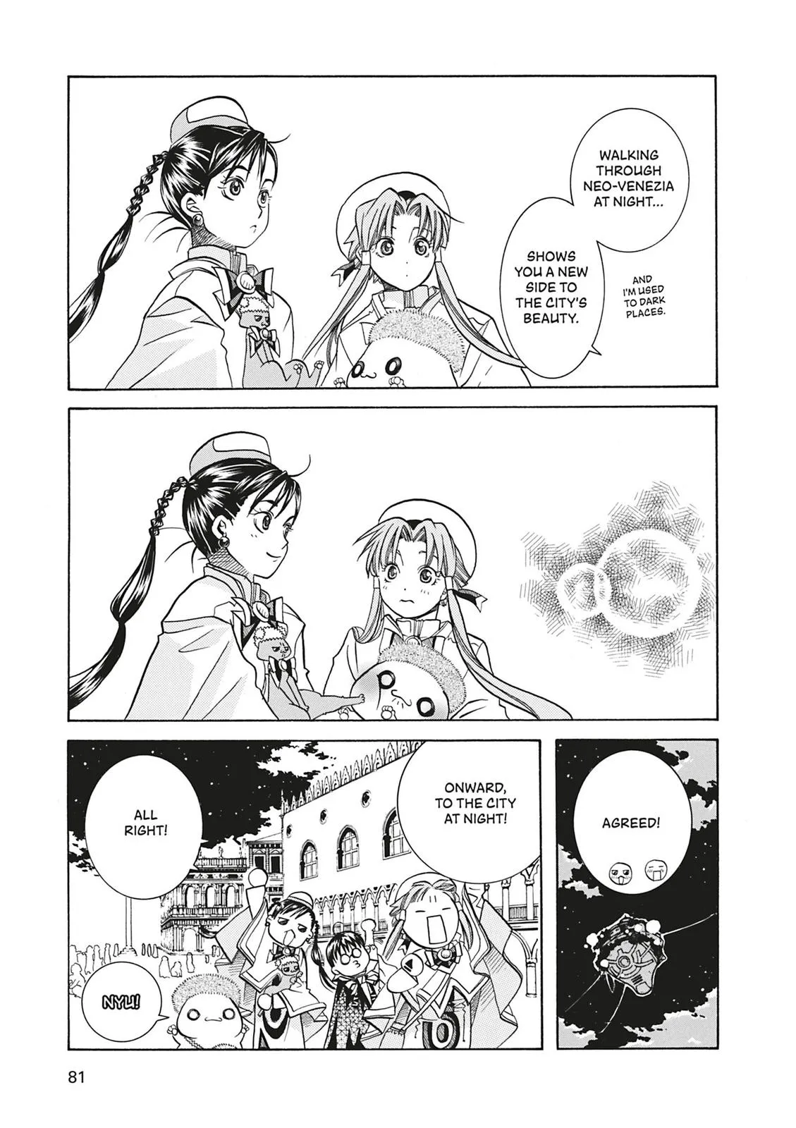 Read Aria (en) Manga Online