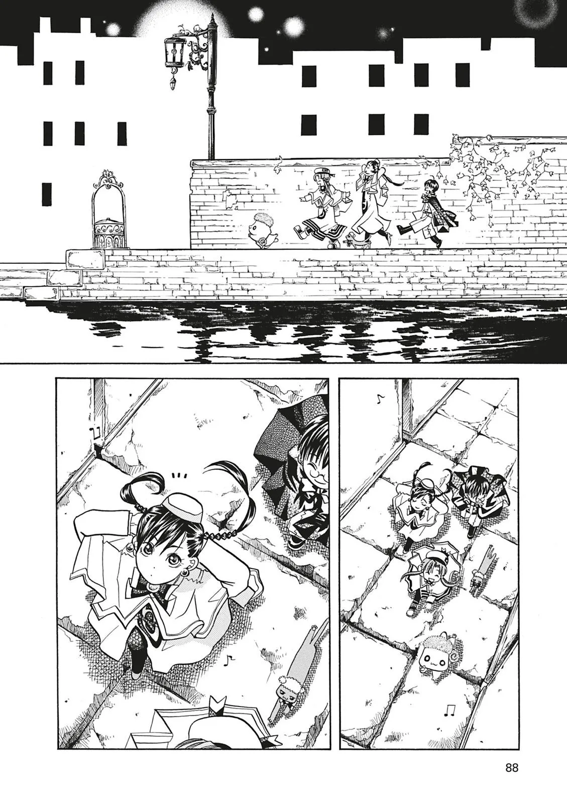 Read Aria (en) Manga Online