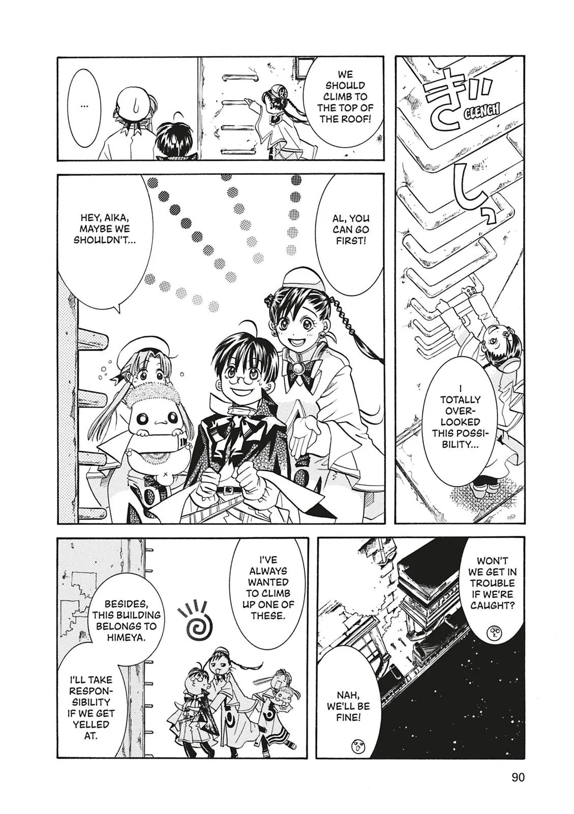 Read Aria (en) Manga Online