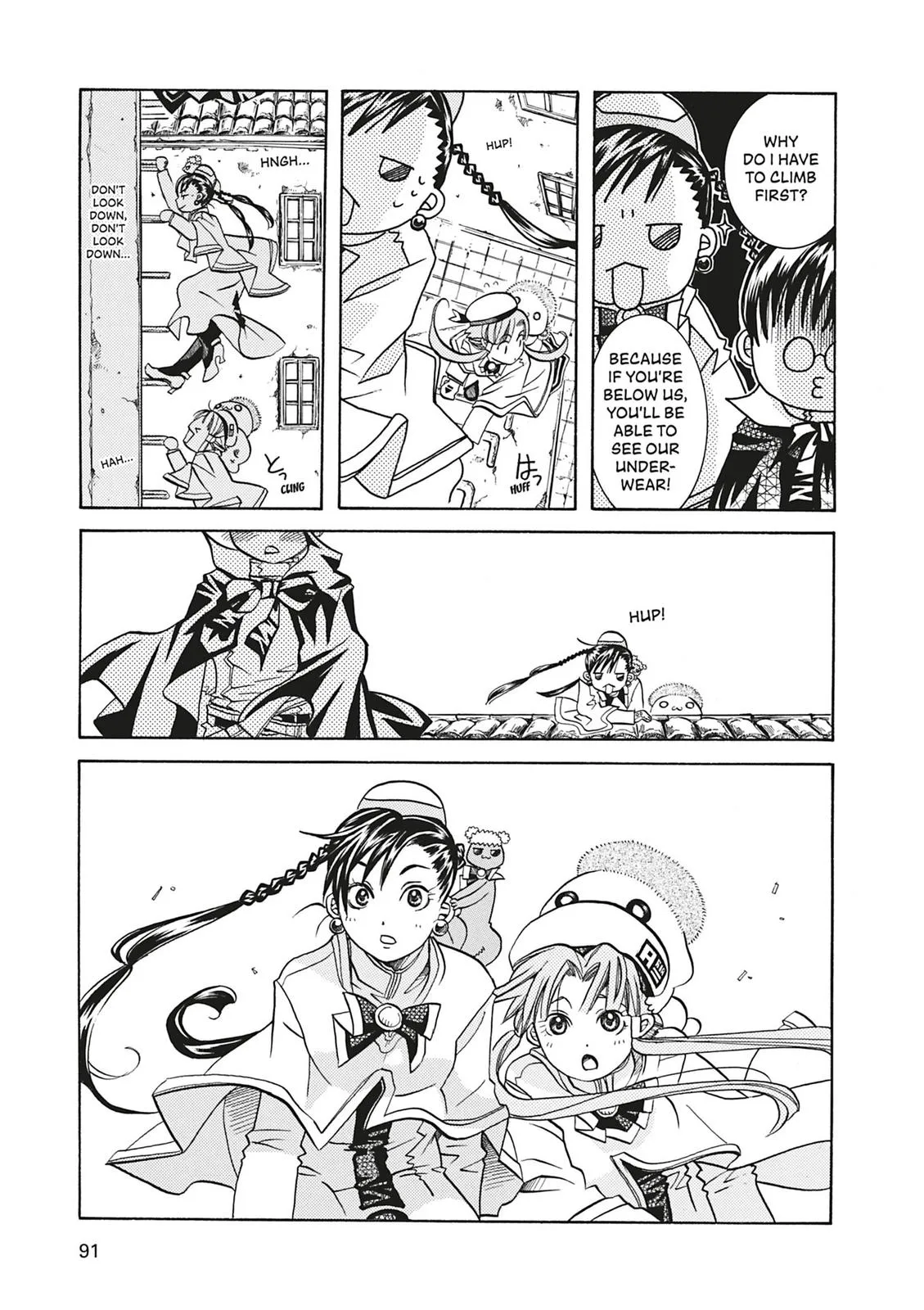 Read Aria (en) Manga Online