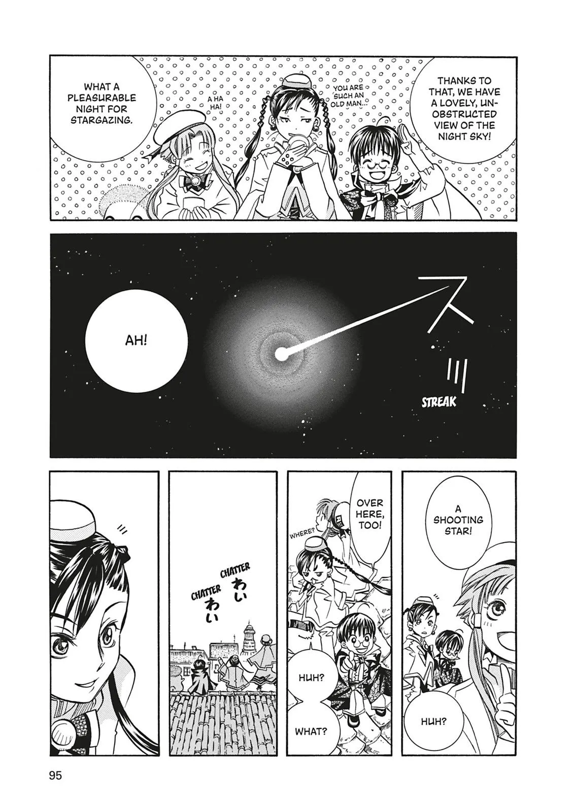 Read Aria (en) Manga Online