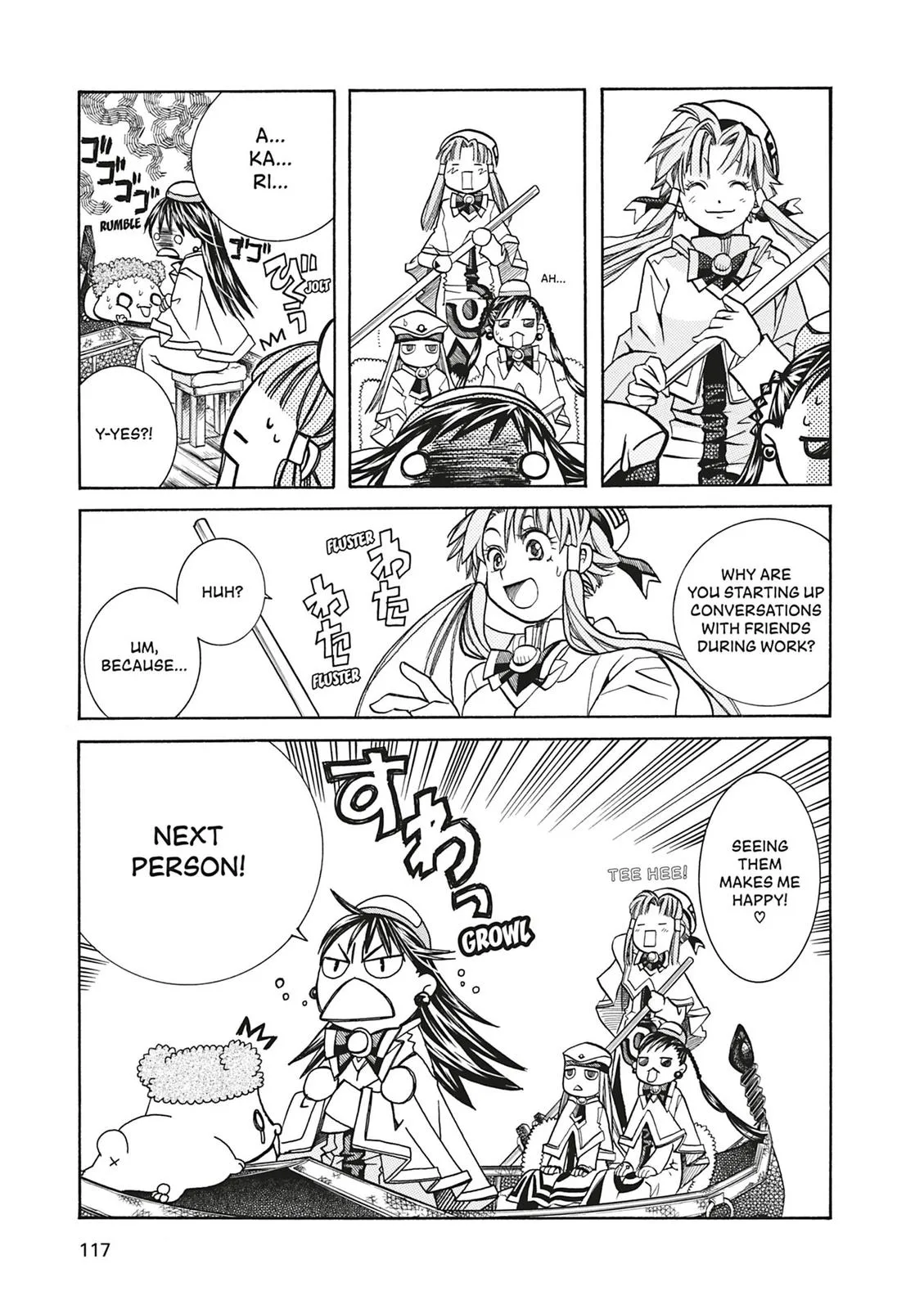 Read Aria (en) Manga Online