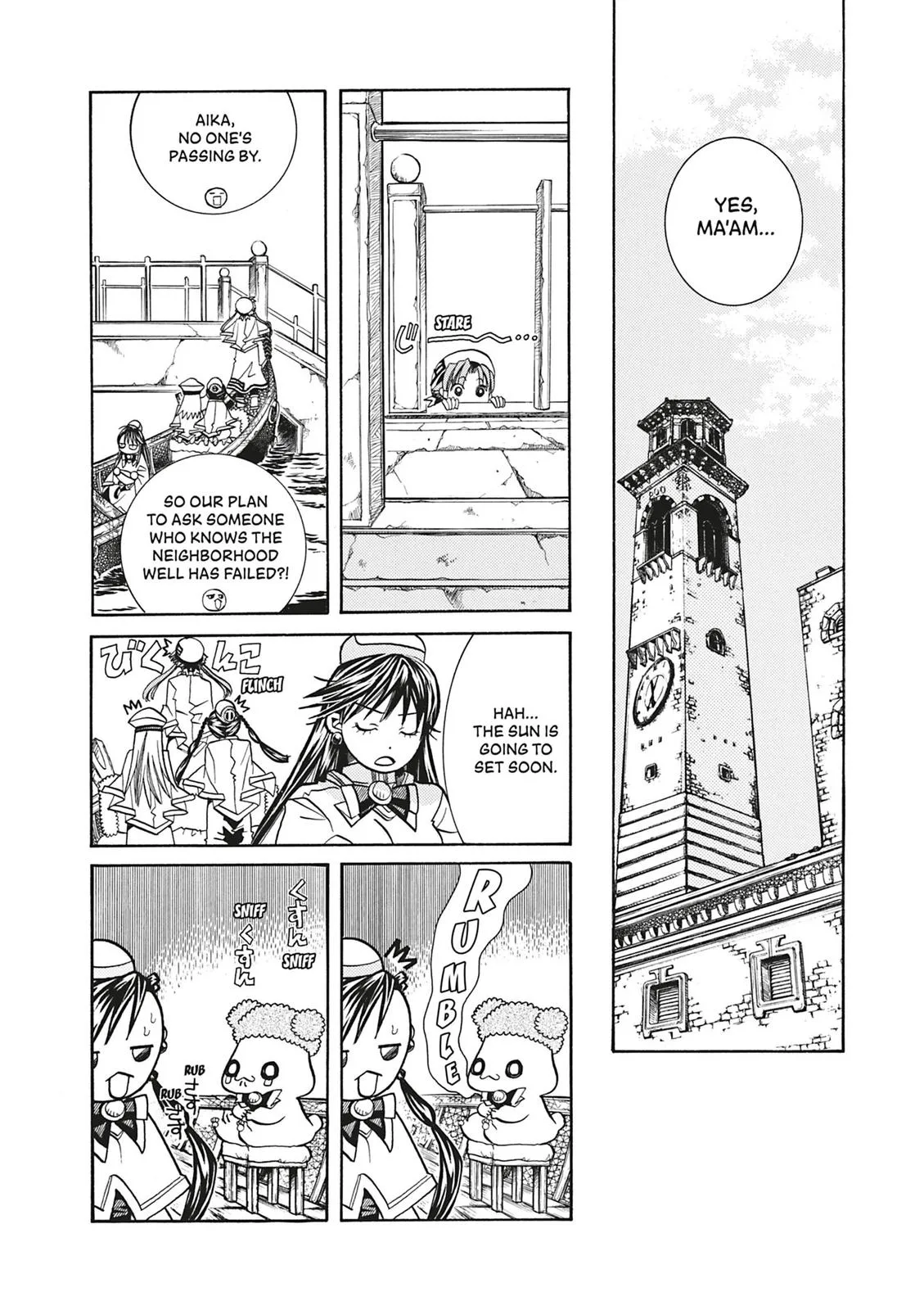 Read Aria (en) Manga Online