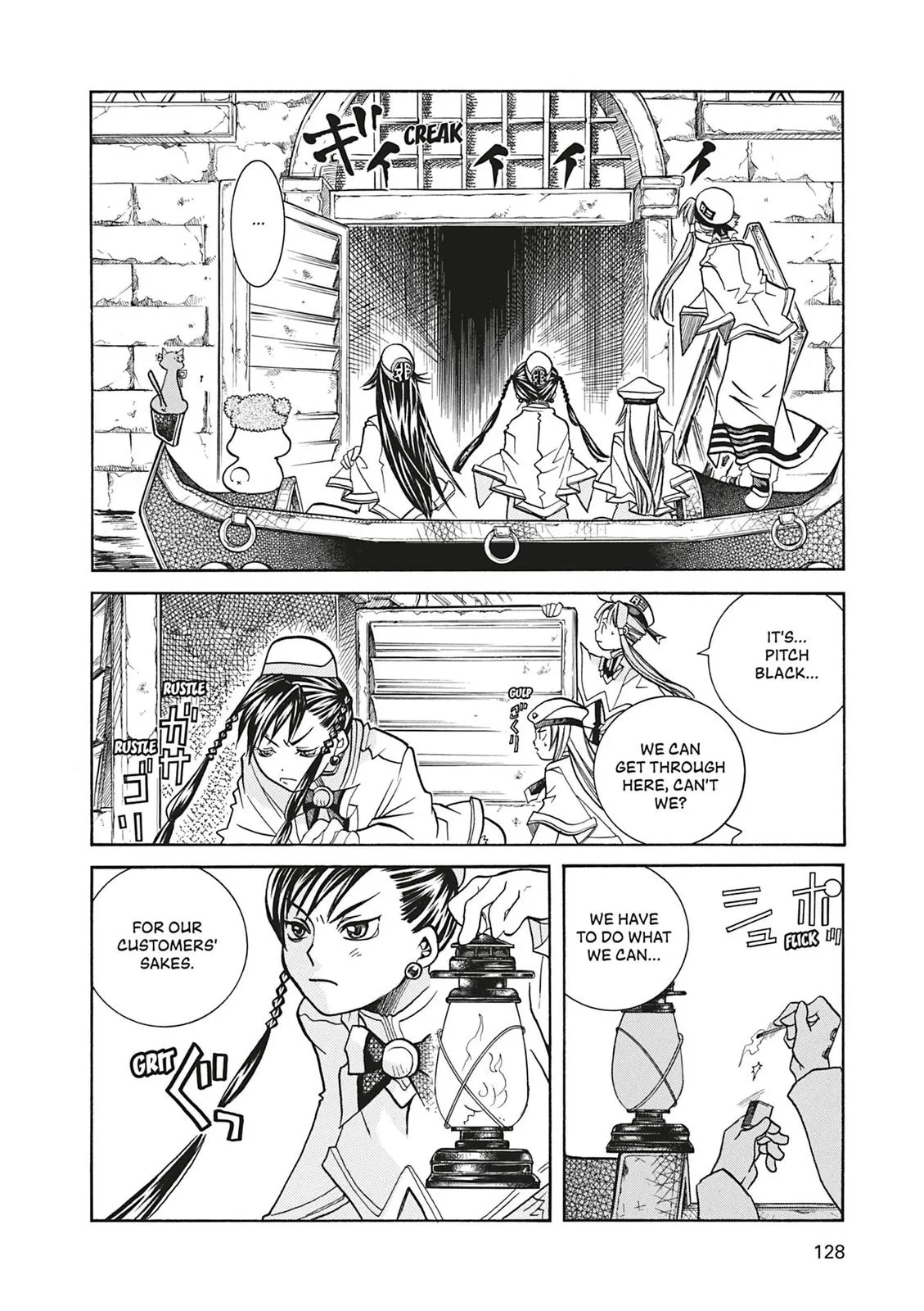 Read Aria (en) Manga Online