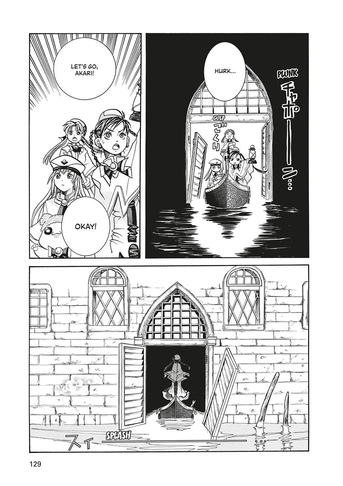 Read Aria (en) Manga Online