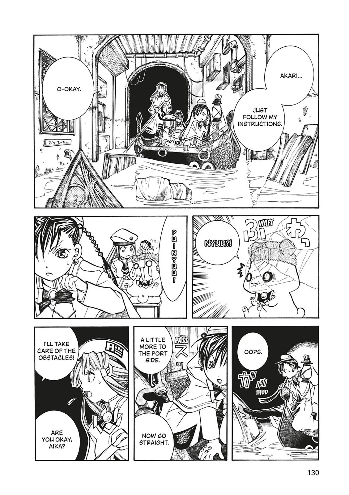 Read Aria (en) Manga Online