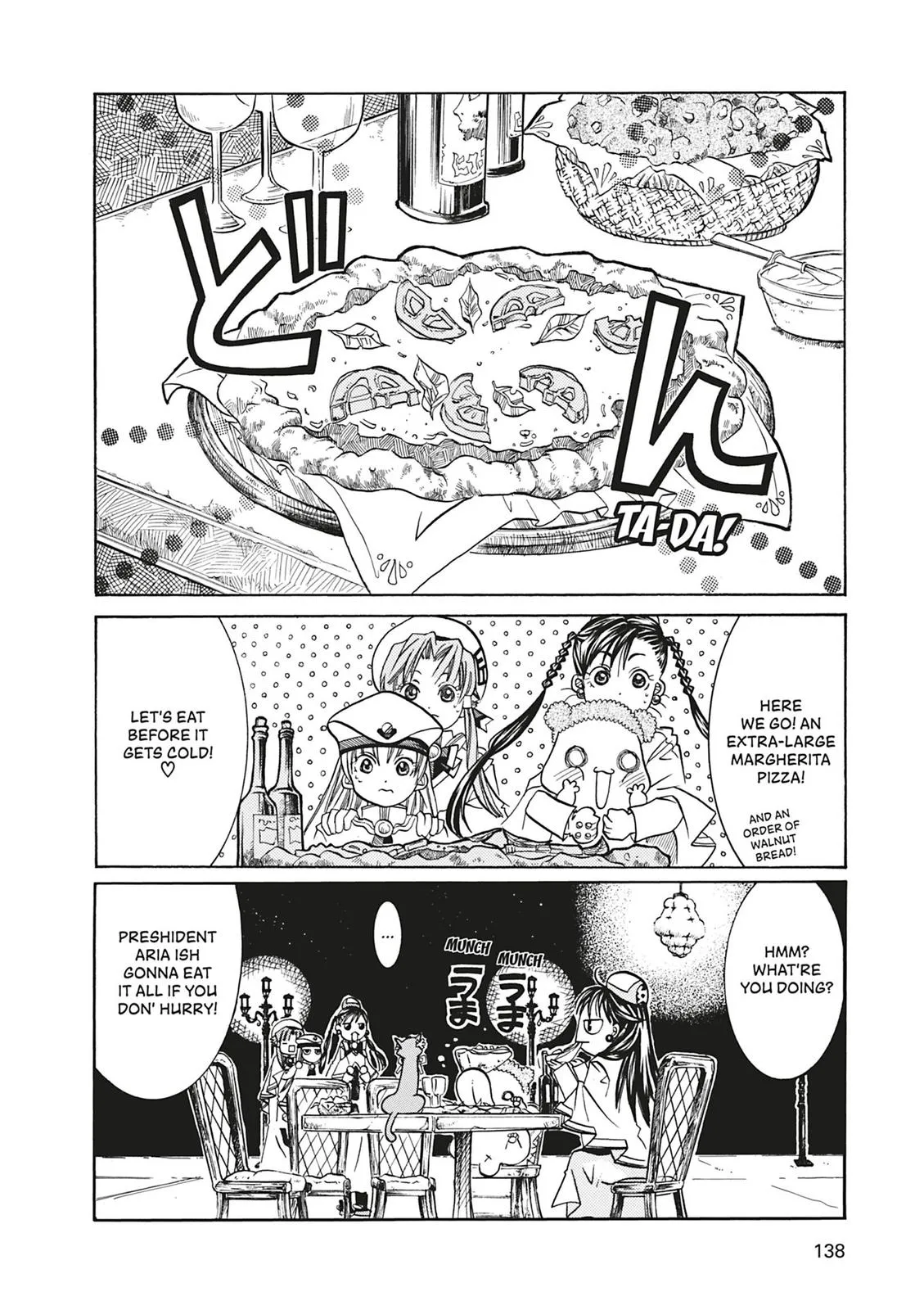 Read Aria (en) Manga Online