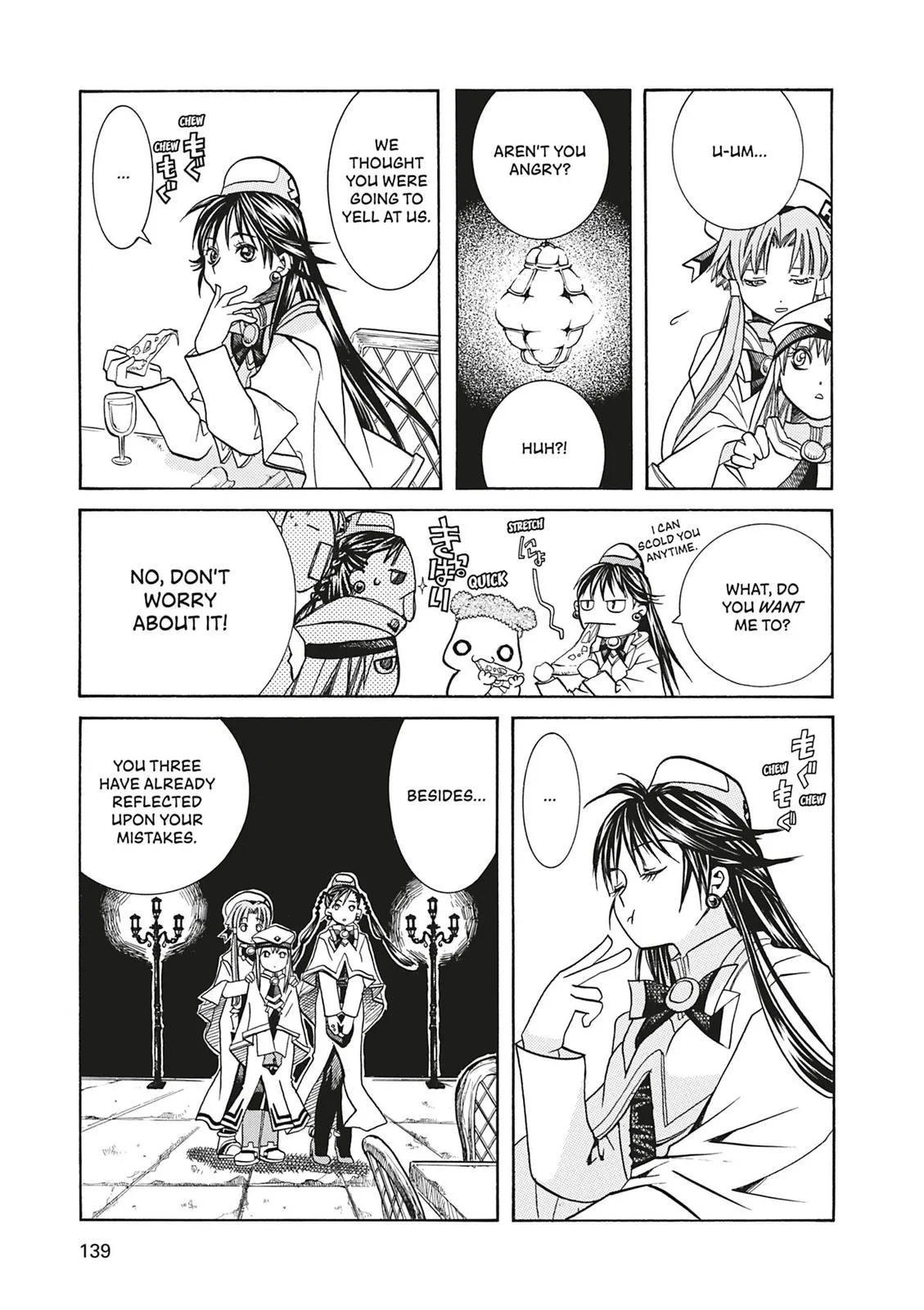 Read Aria (en) Manga Online