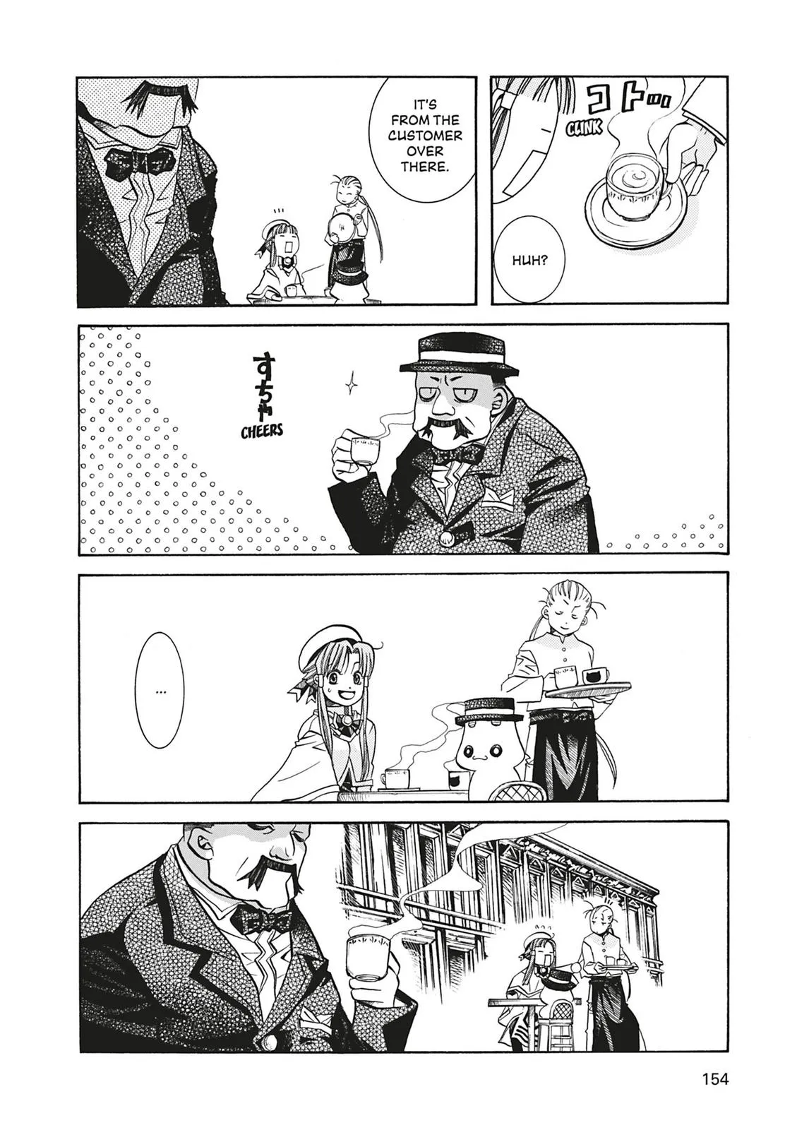 Read Aria (en) Manga Online