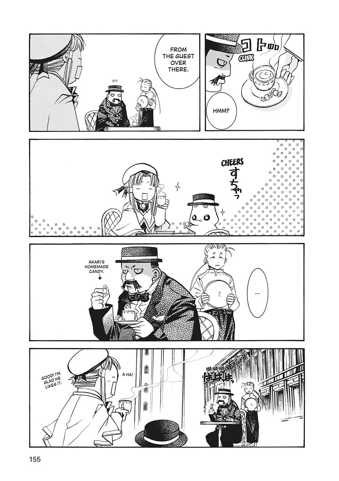 Read Aria (en) Manga Online