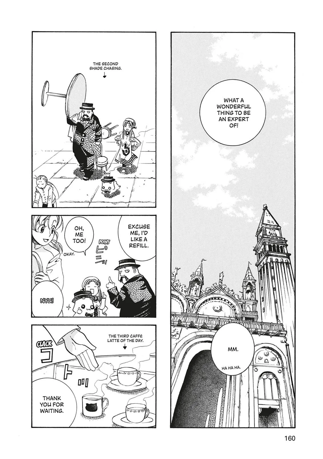 Read Aria (en) Manga Online