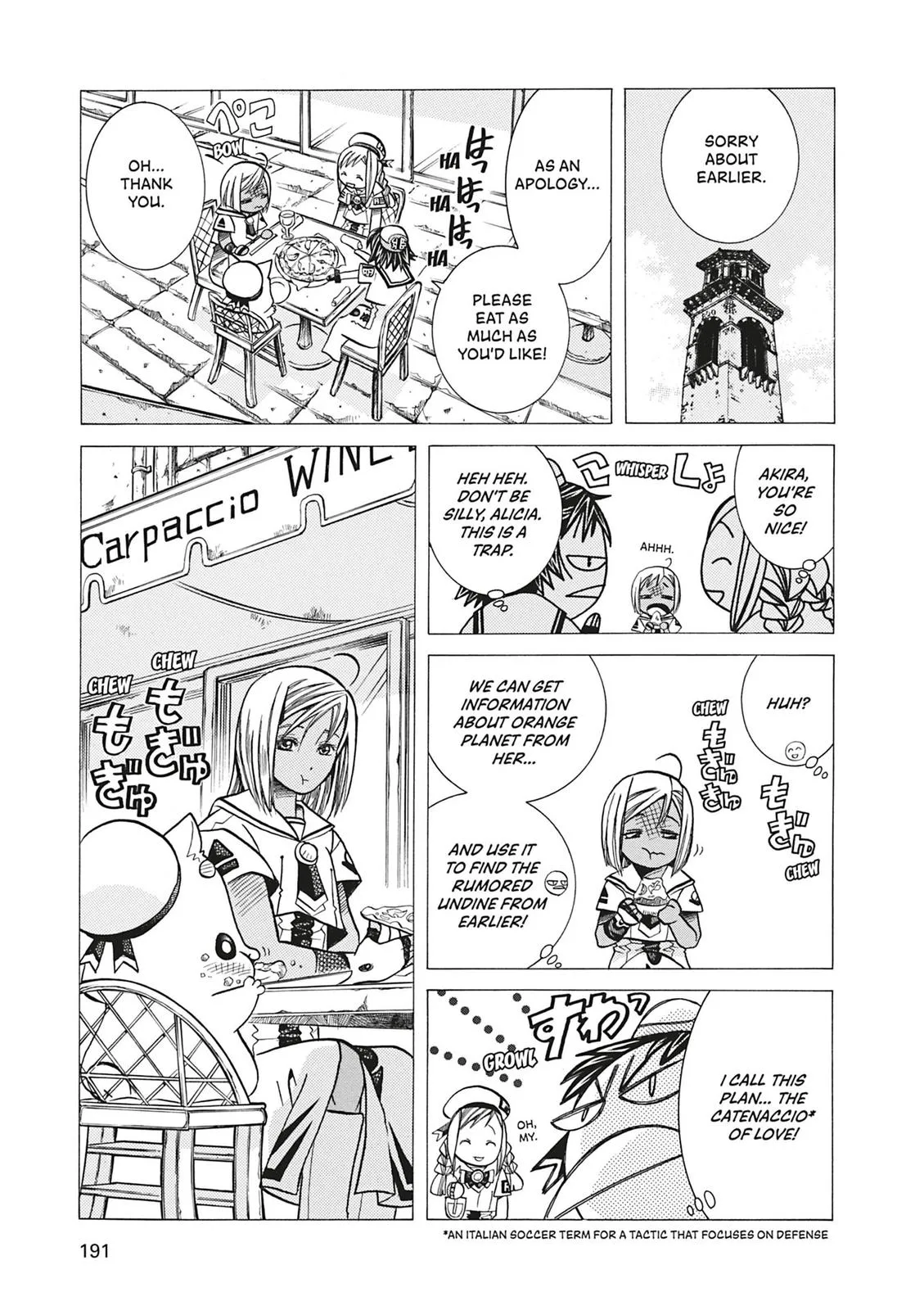 Read Aria (en) Manga Online