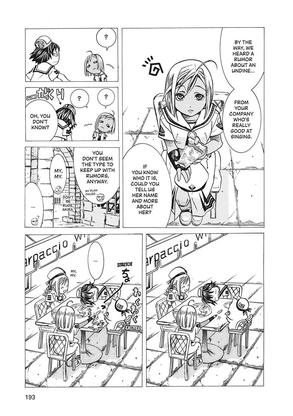 Read Aria (en) Manga Online