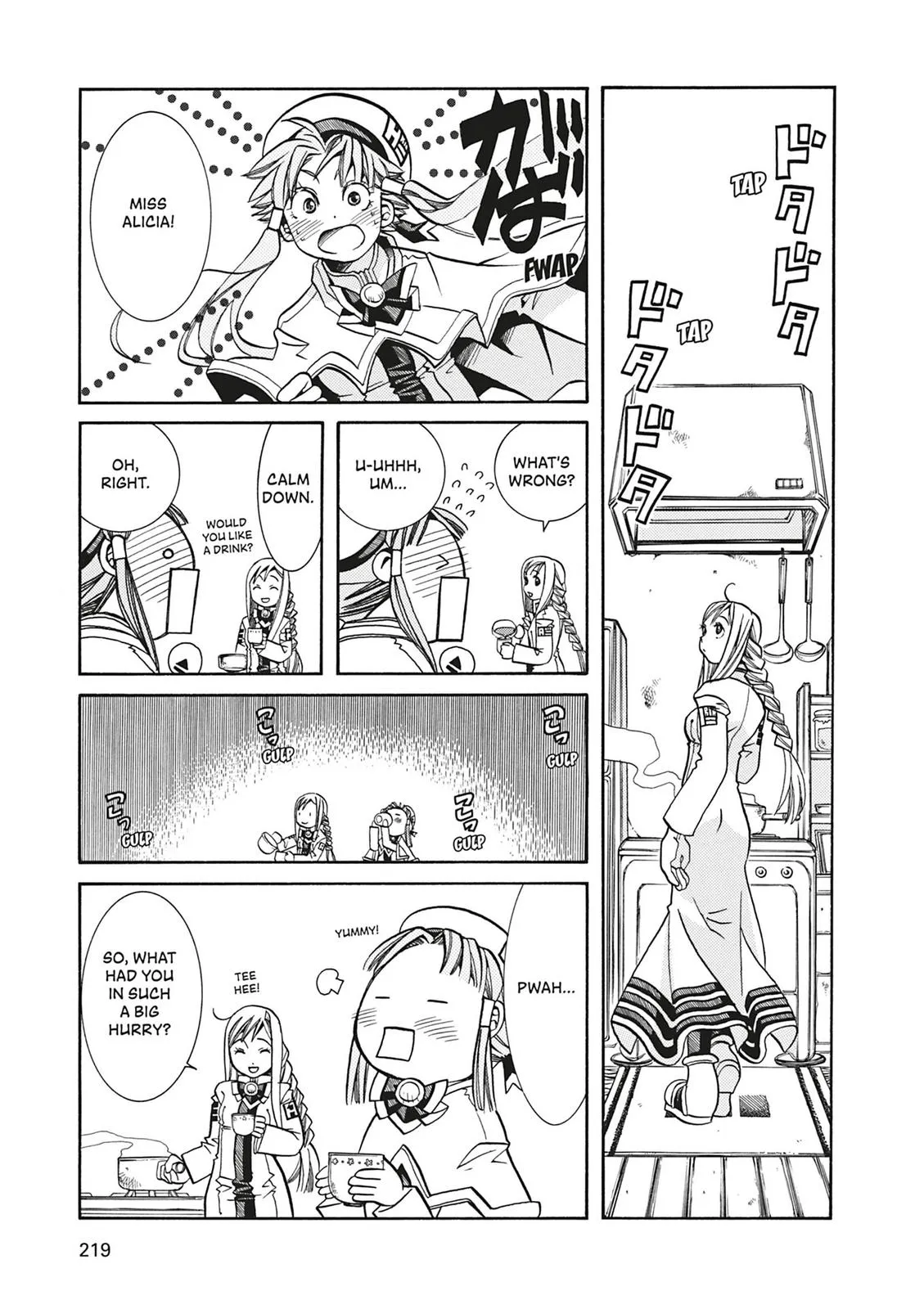 Read Aria (en) Manga Online