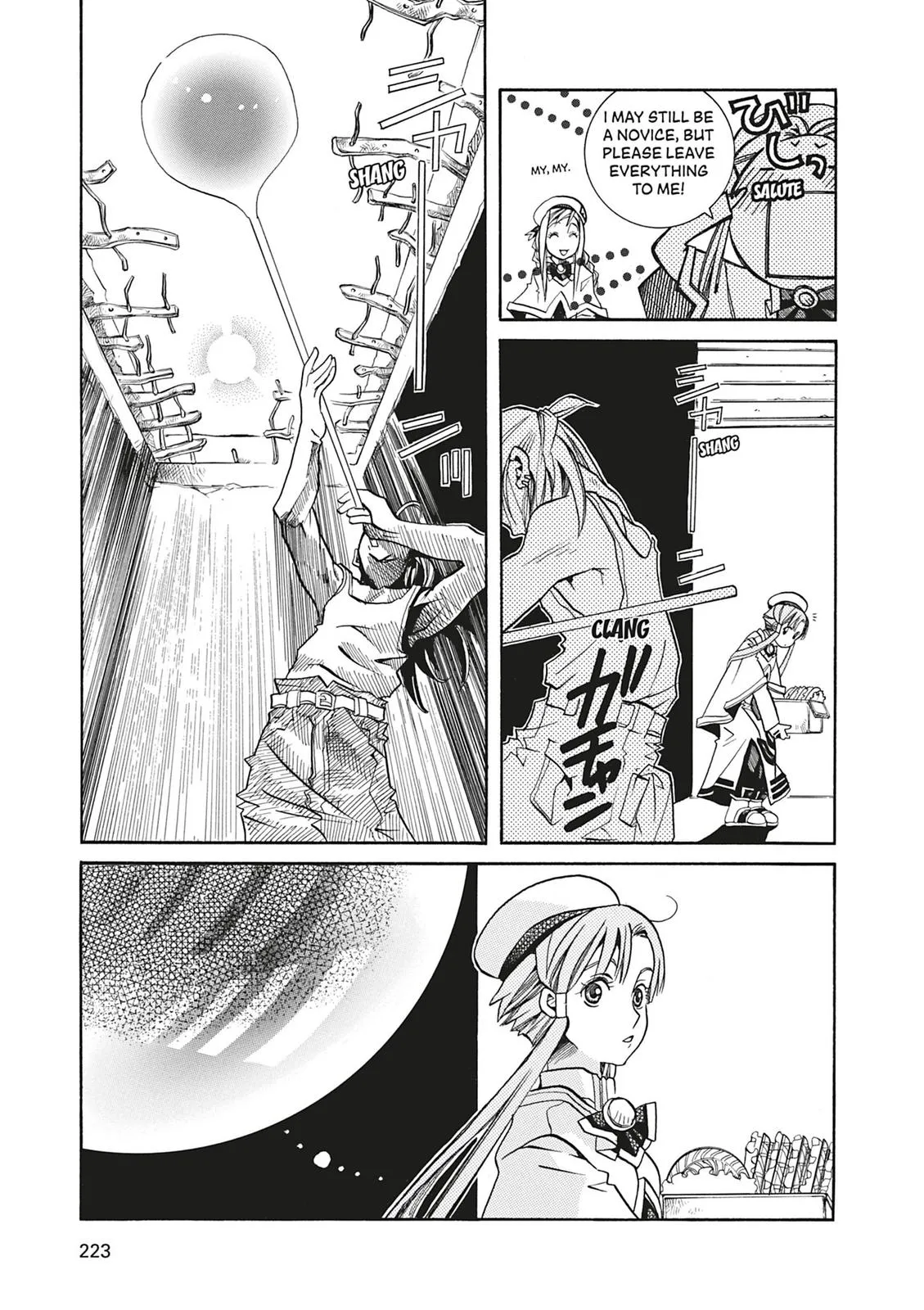 Read Aria (en) Manga Online