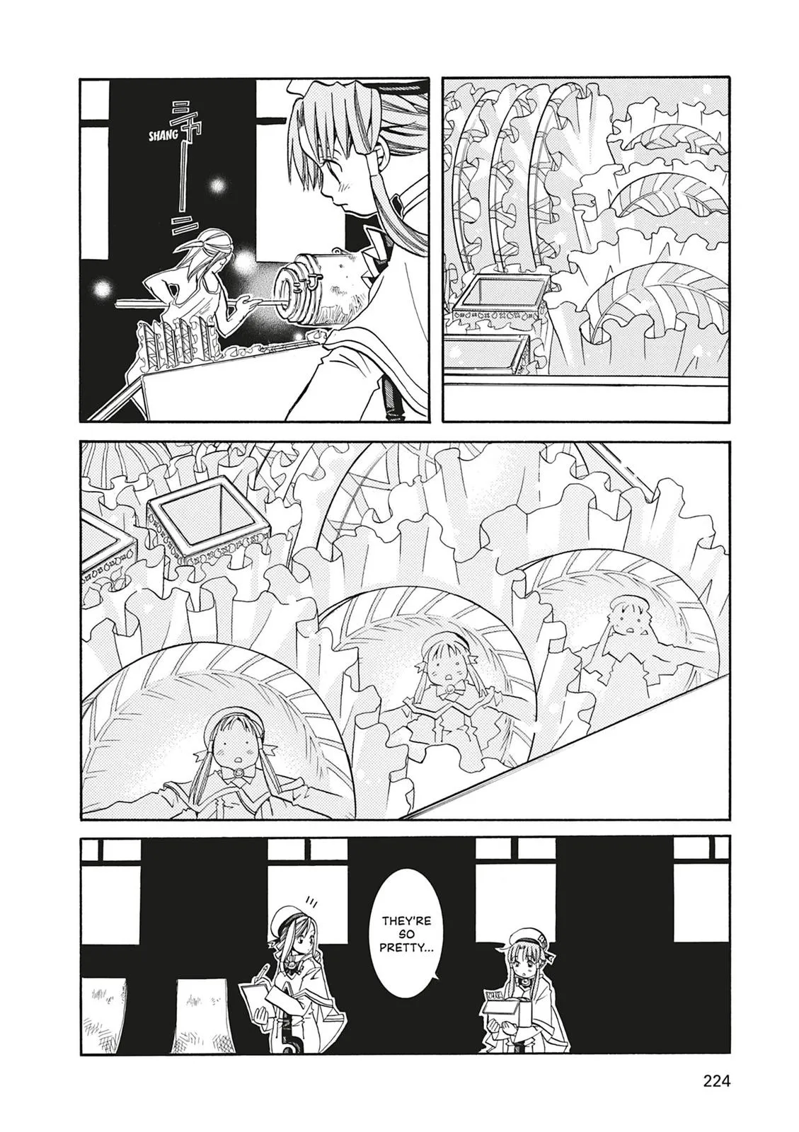 Read Aria (en) Manga Online