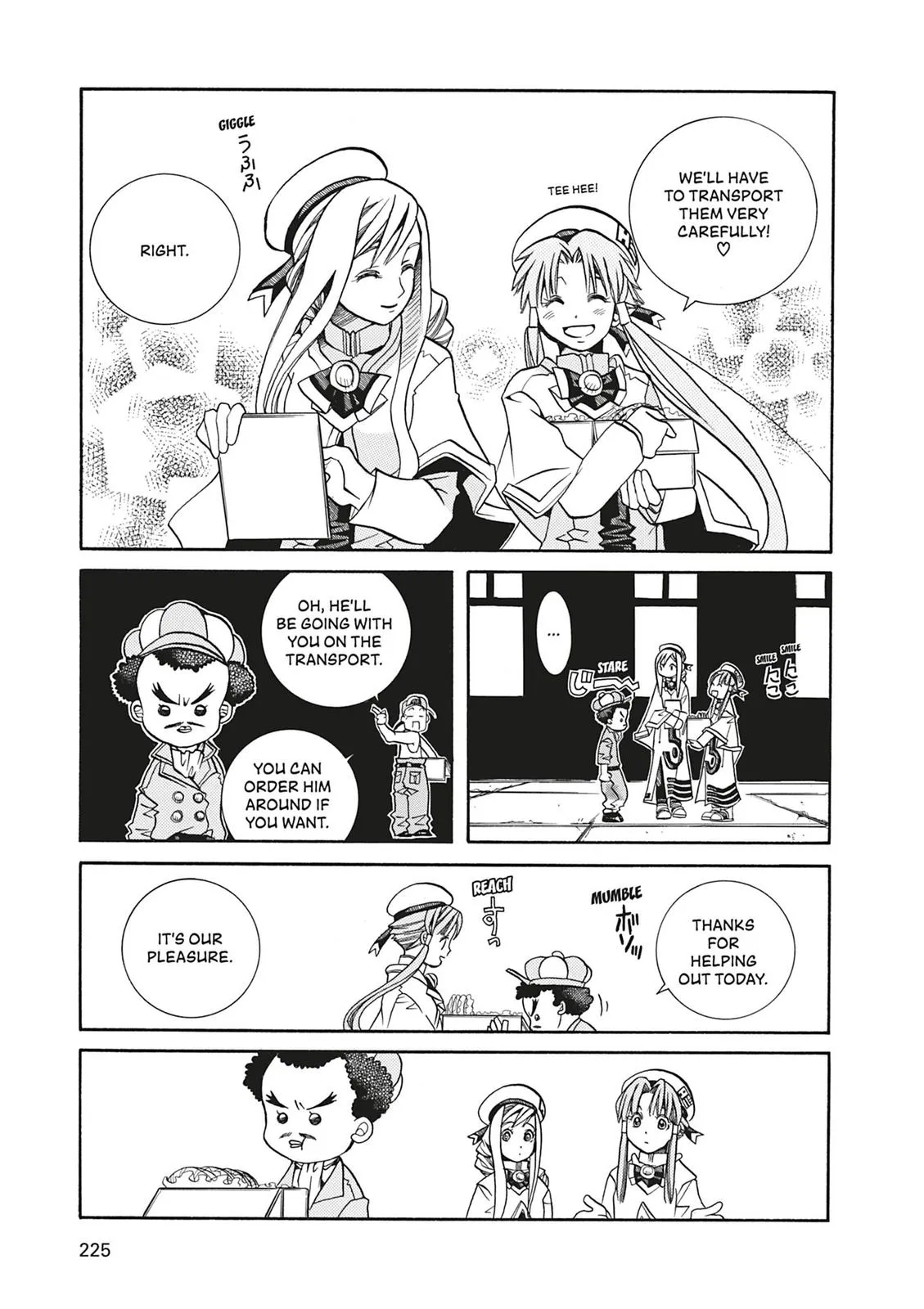 Read Aria (en) Manga Online