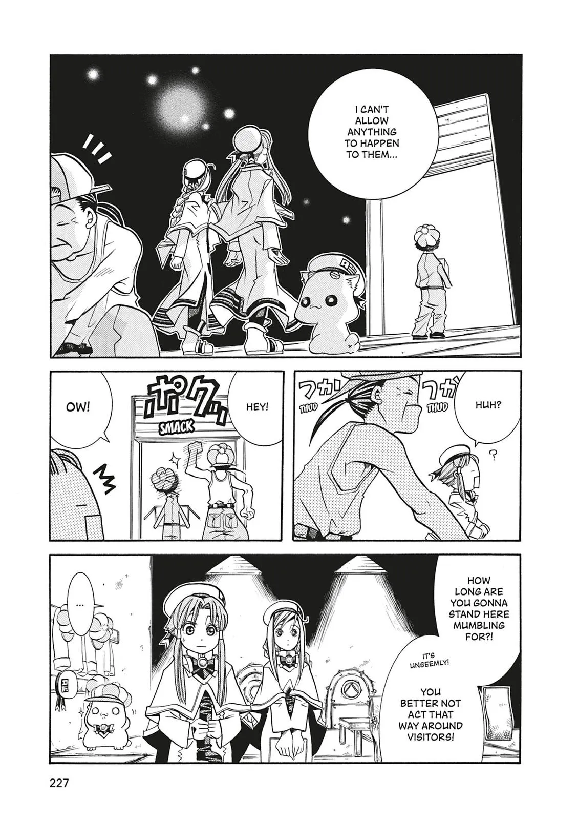 Read Aria (en) Manga Online