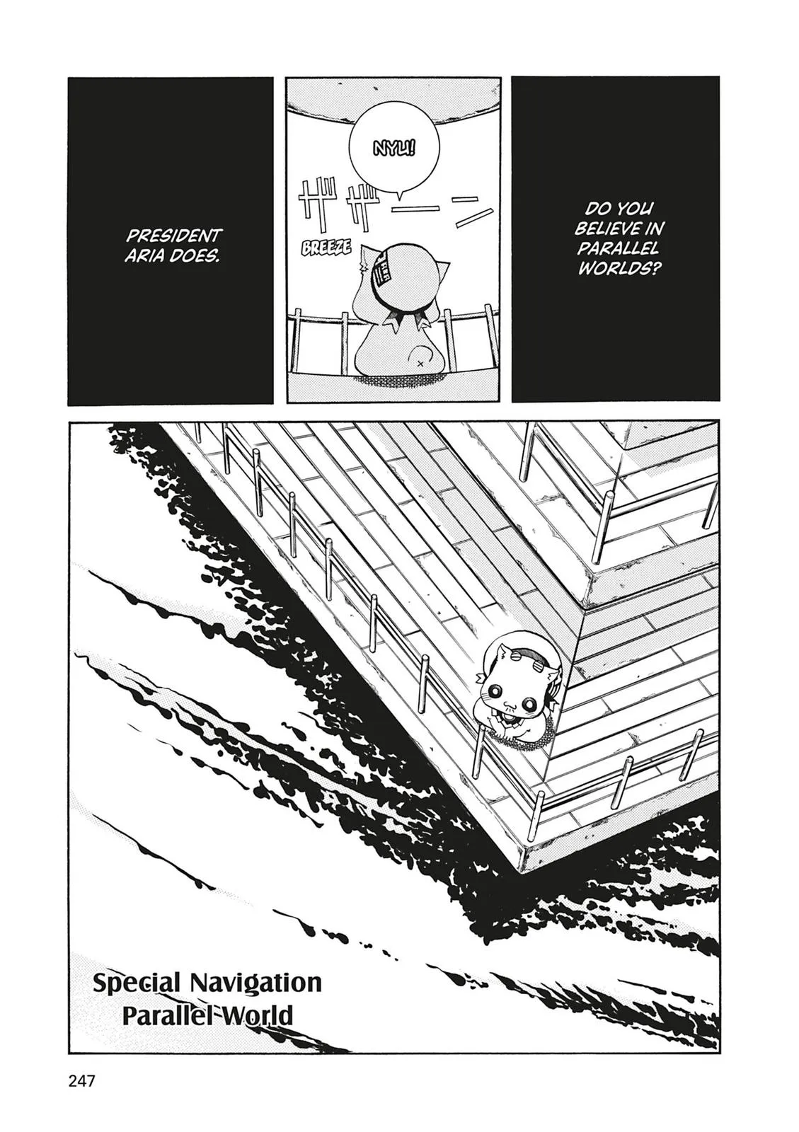 Read Aria (en) Manga Online