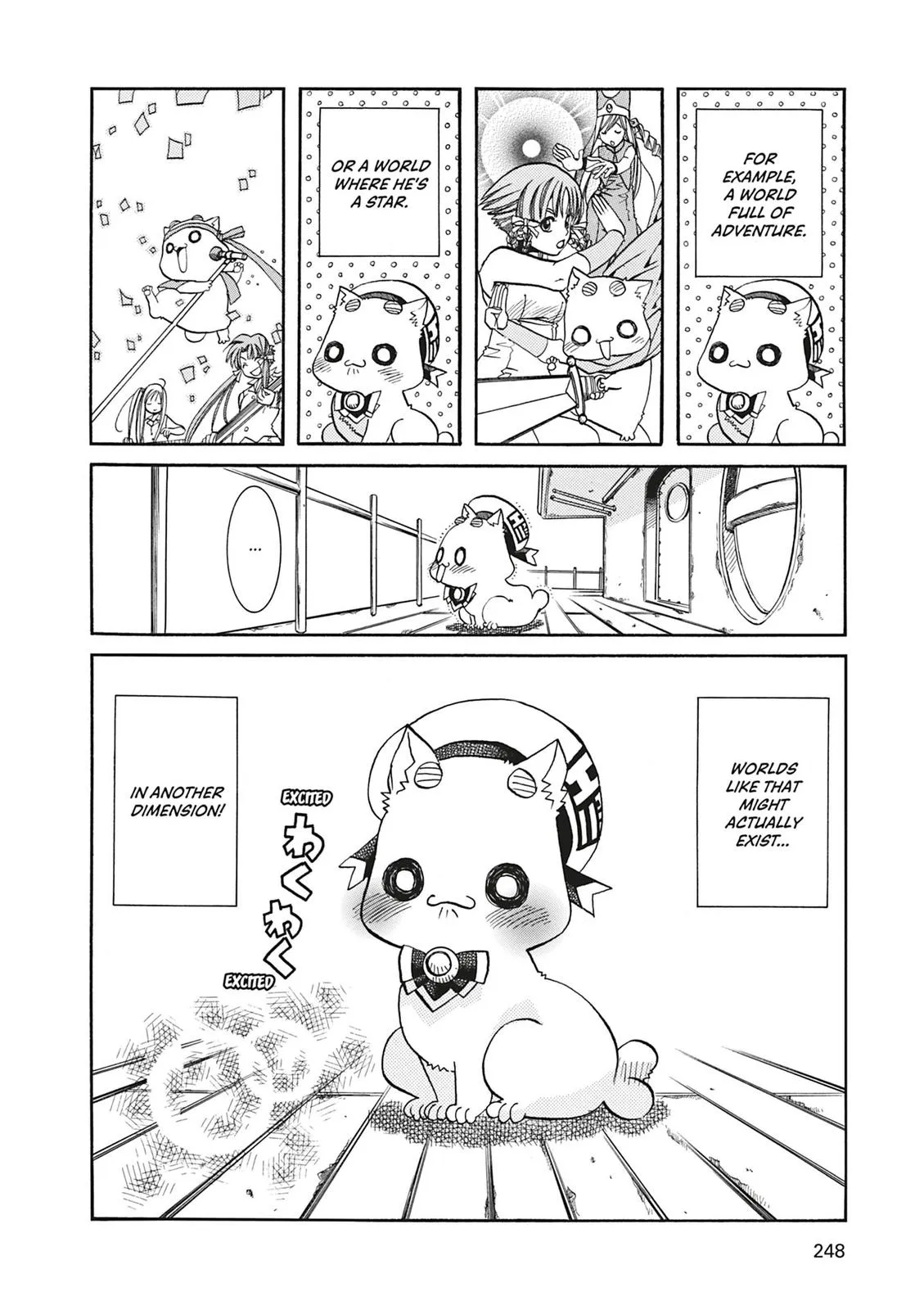 Read Aria (en) Manga Online