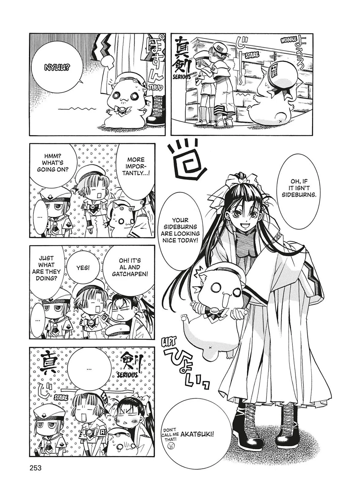 Read Aria (en) Manga Online