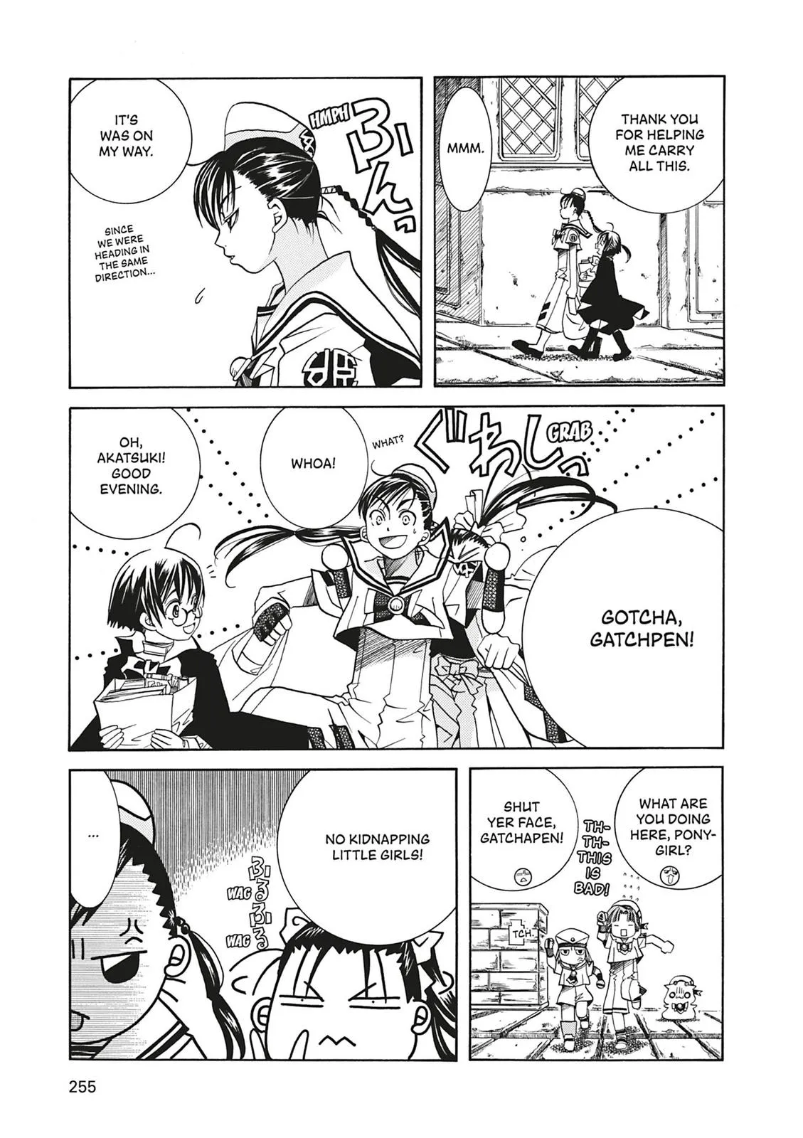 Read Aria (en) Manga Online