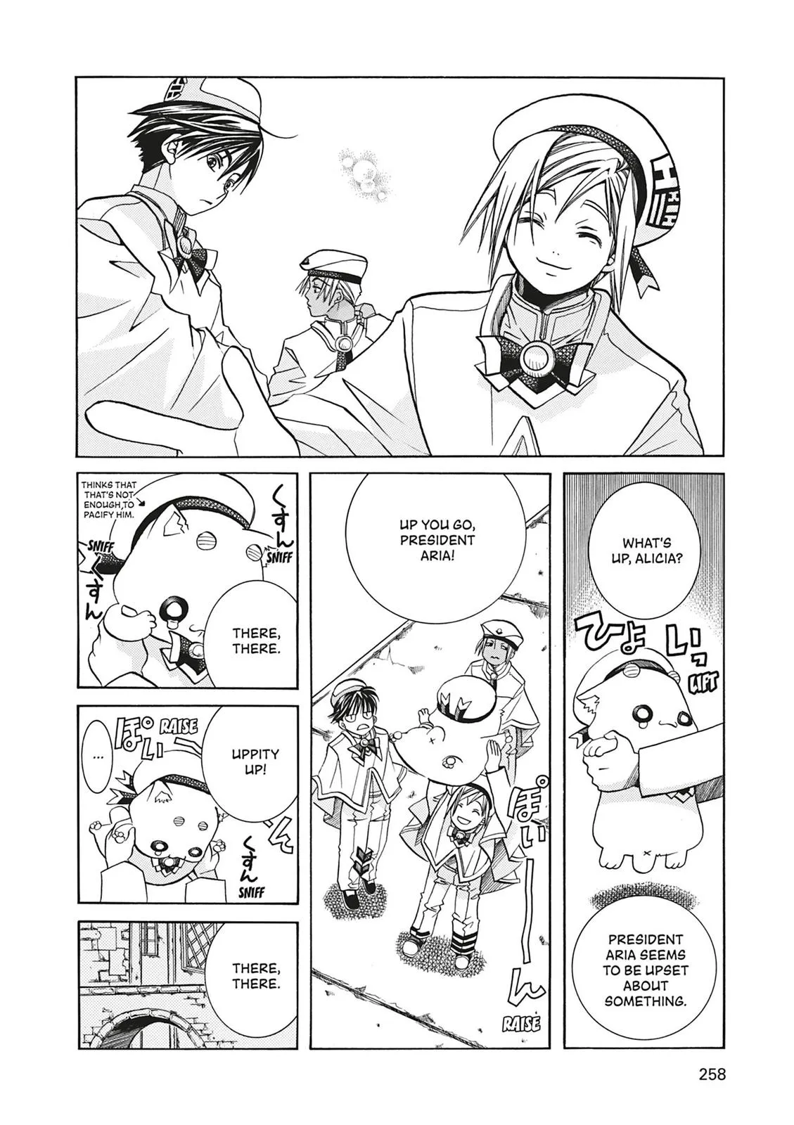 Read Aria (en) Manga Online