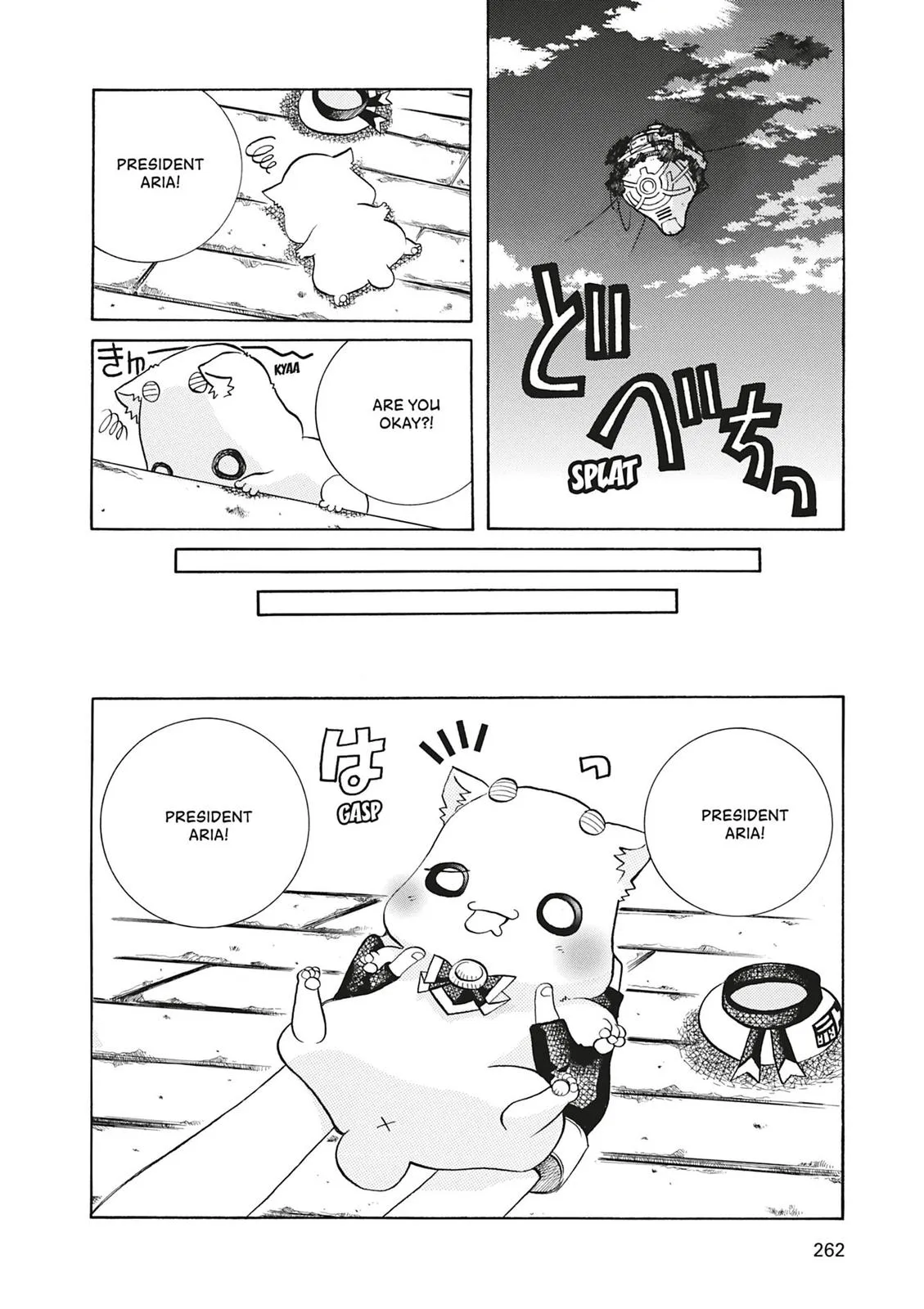 Read Aria (en) Manga Online