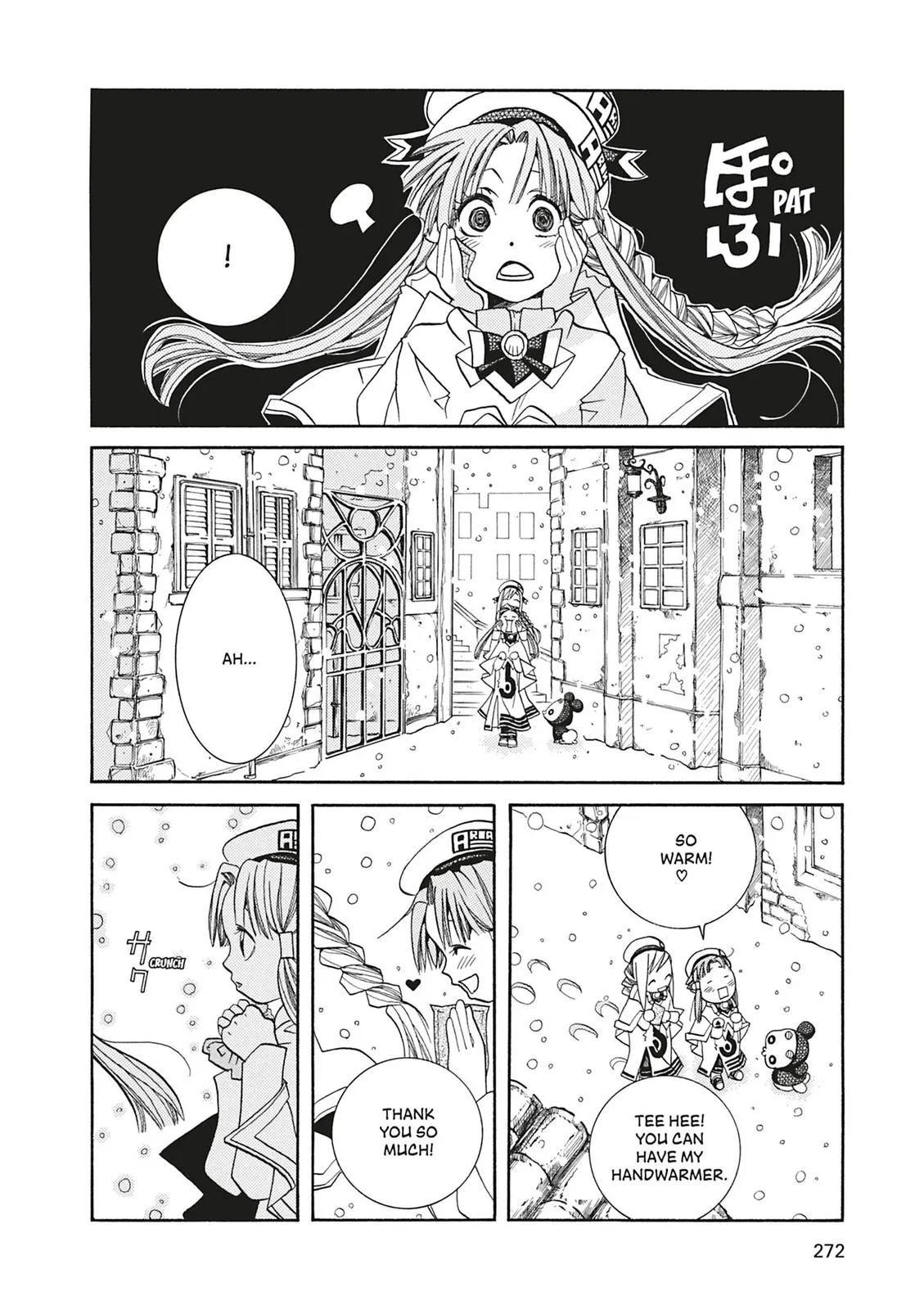 Read Aria (en) Manga Online