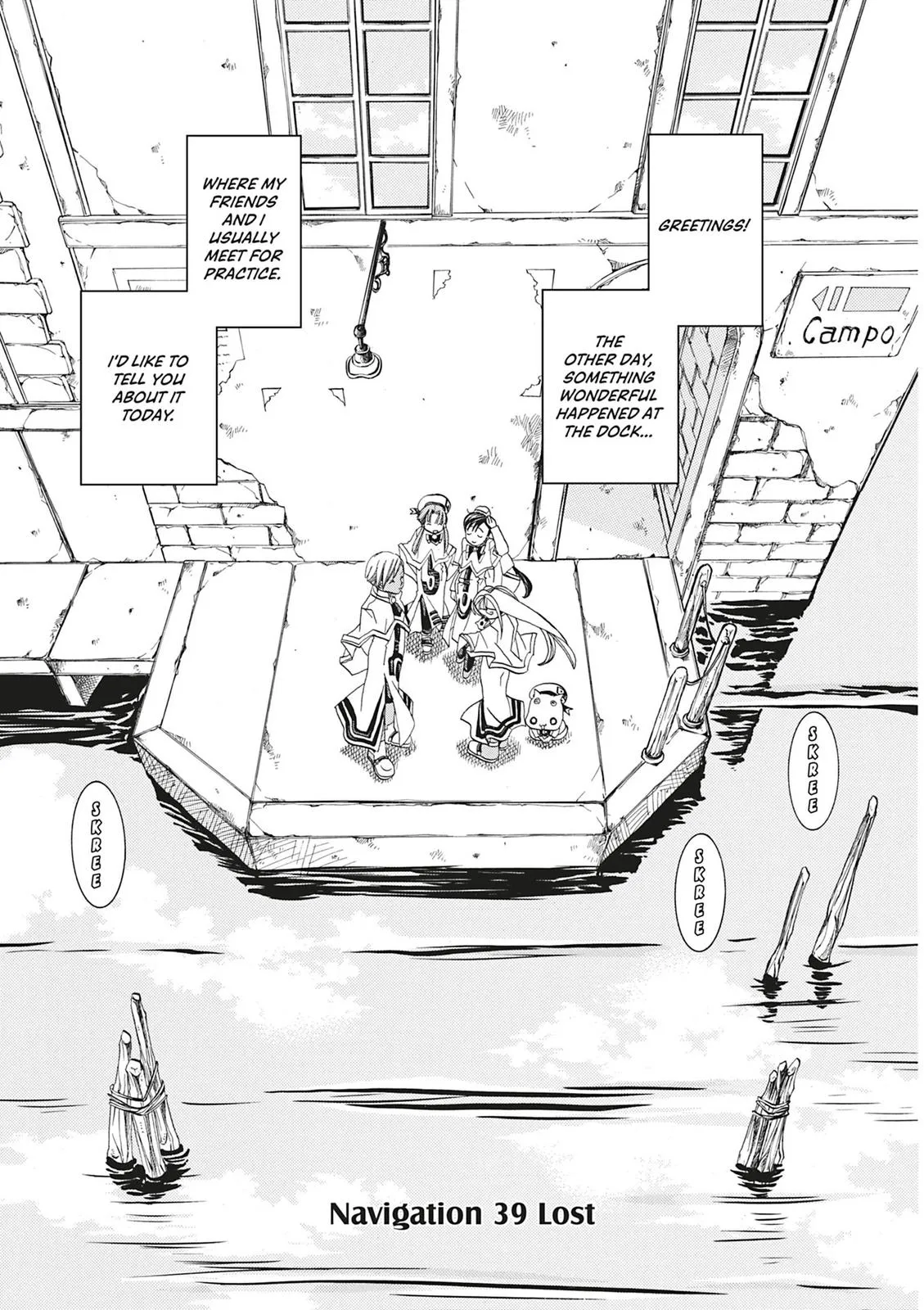 Read Aria (en) Manga Online