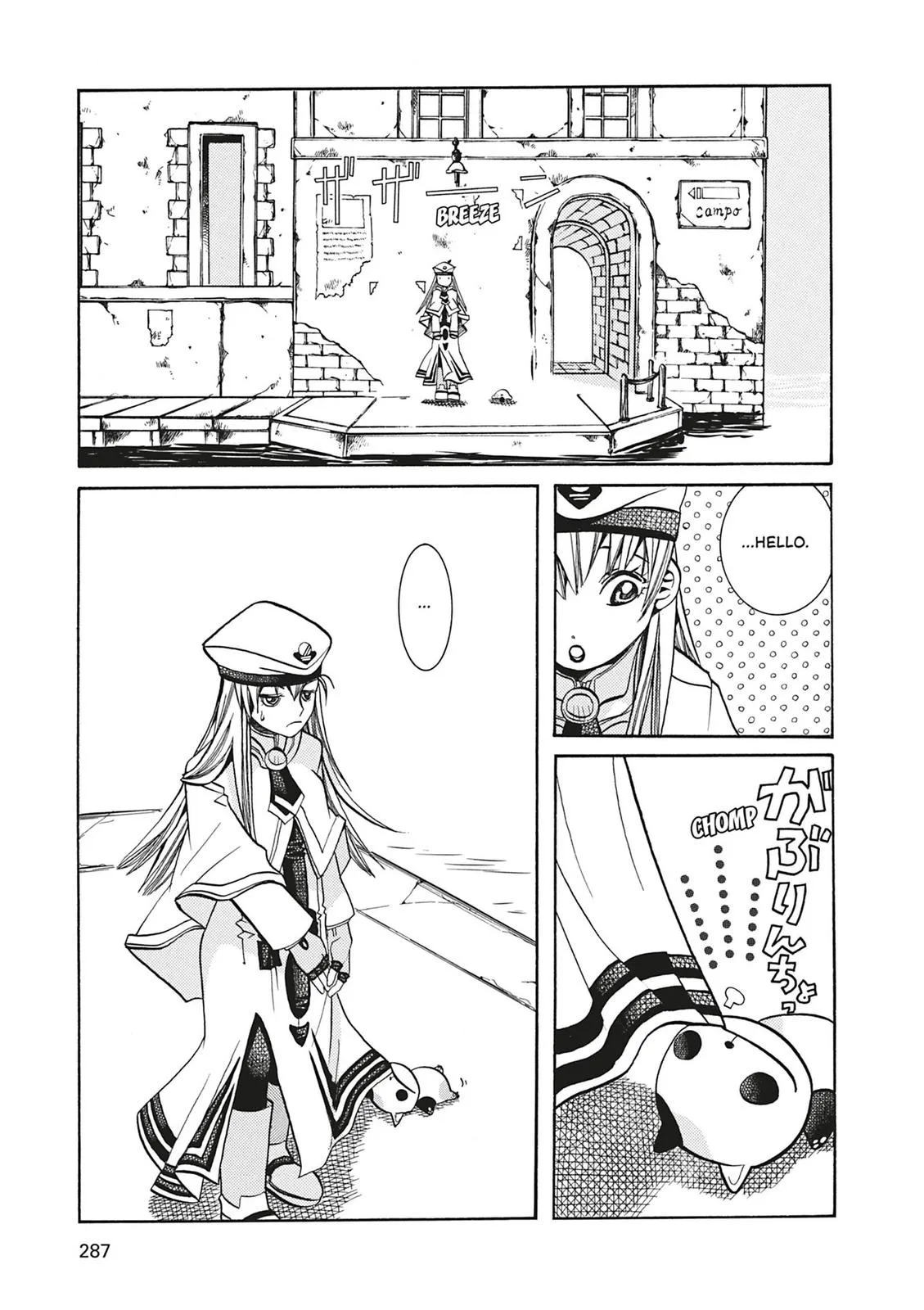 Read Aria (en) Manga Online