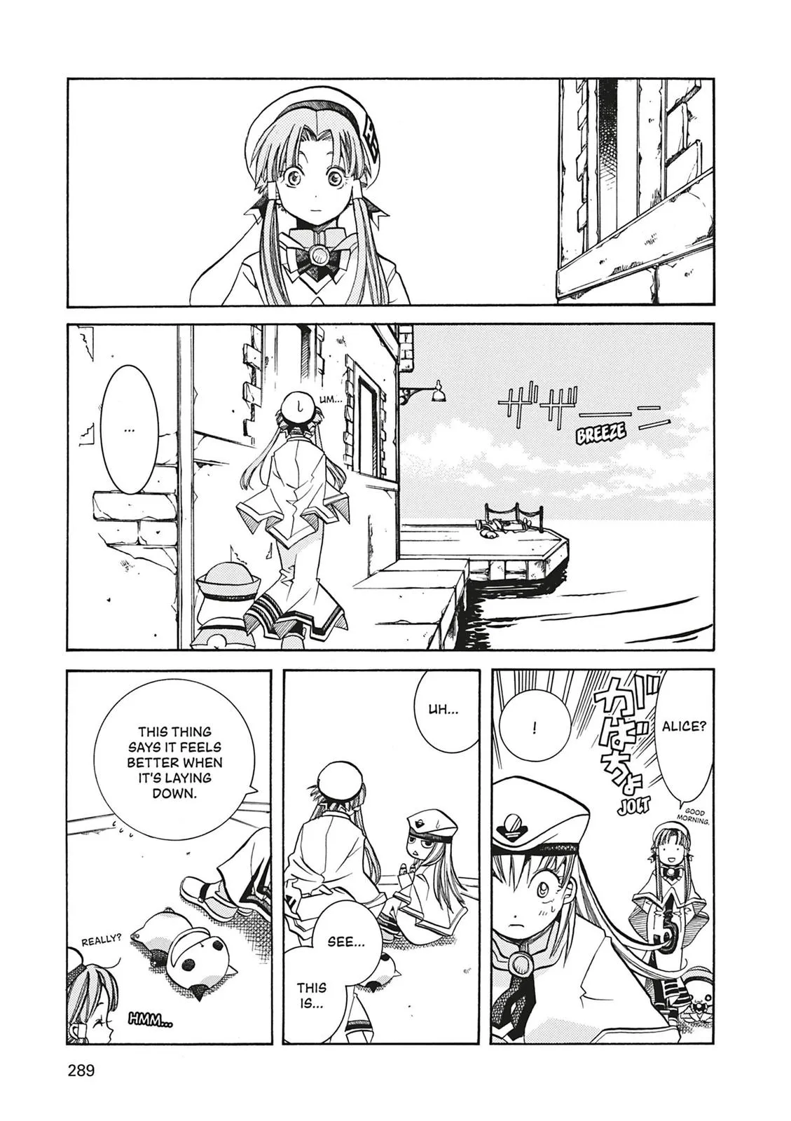 Read Aria (en) Manga Online