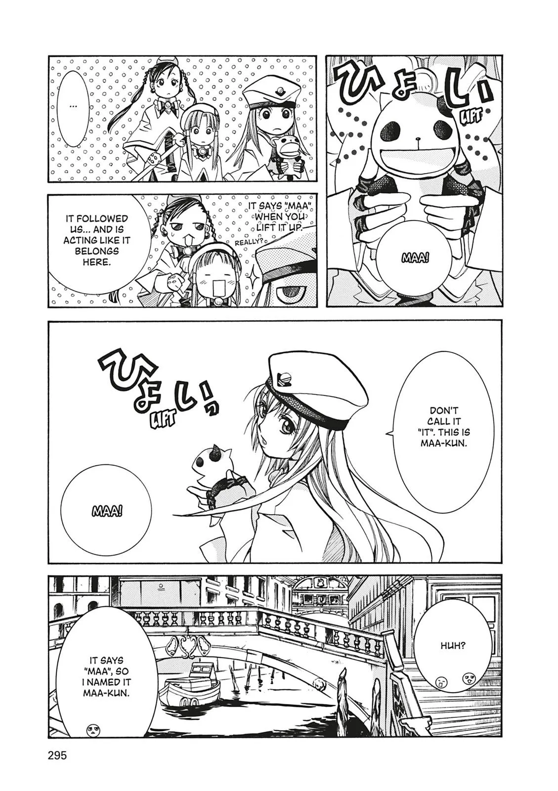 Read Aria (en) Manga Online