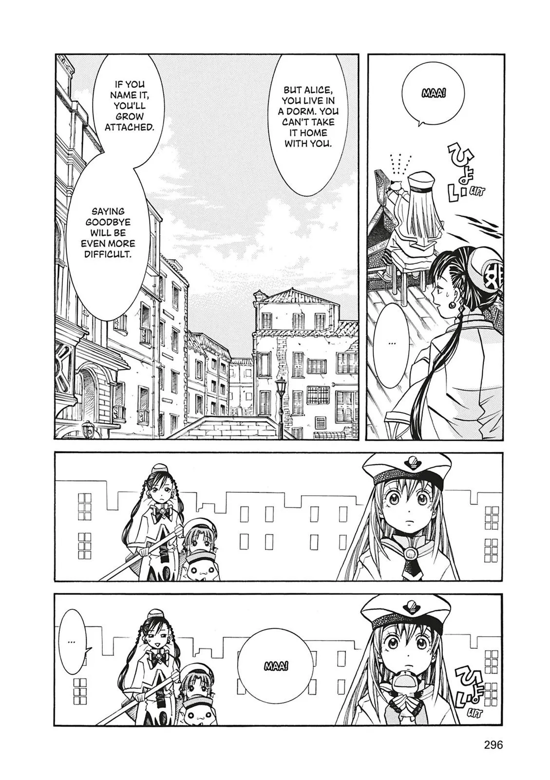 Read Aria (en) Manga Online