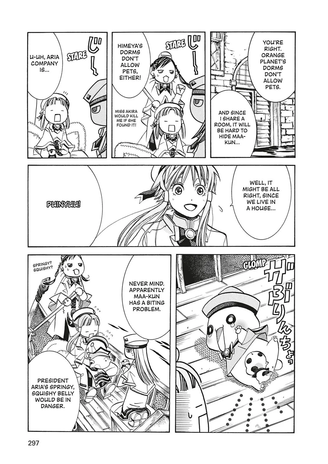 Read Aria (en) Manga Online