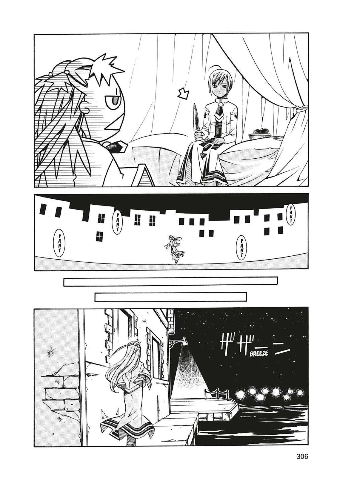 Read Aria (en) Manga Online