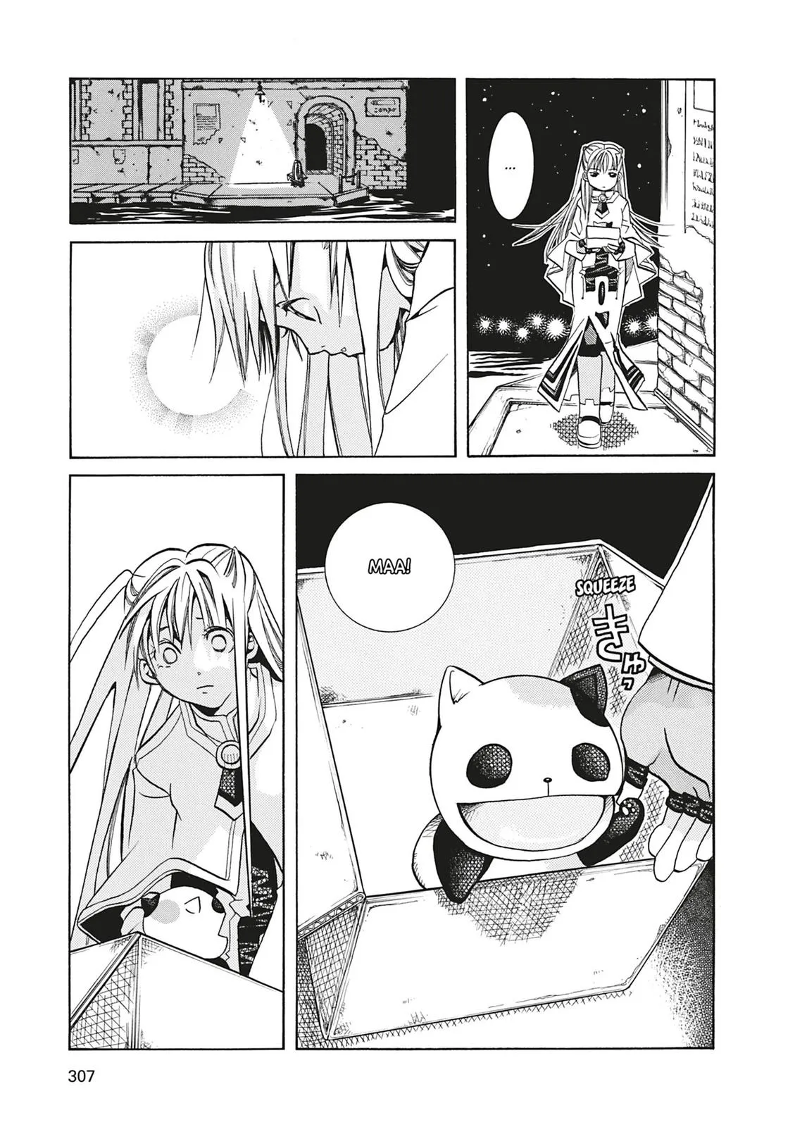 Read Aria (en) Manga Online