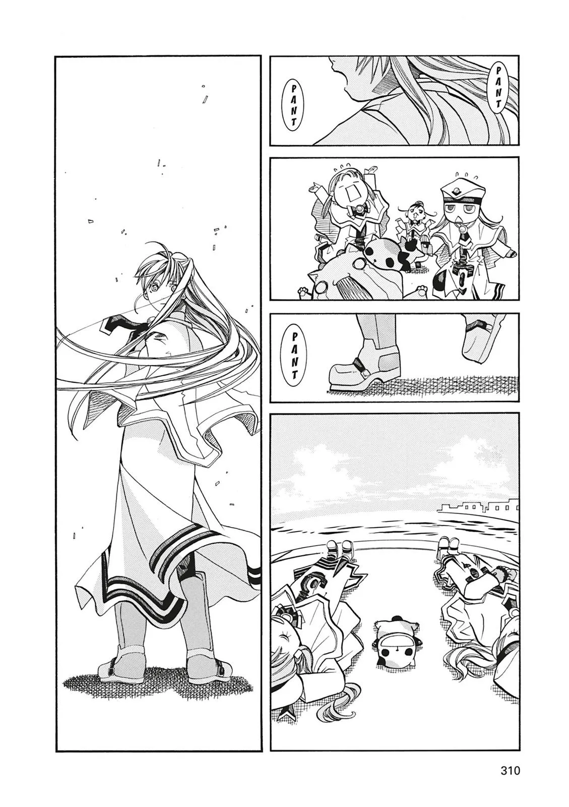 Read Aria (en) Manga Online