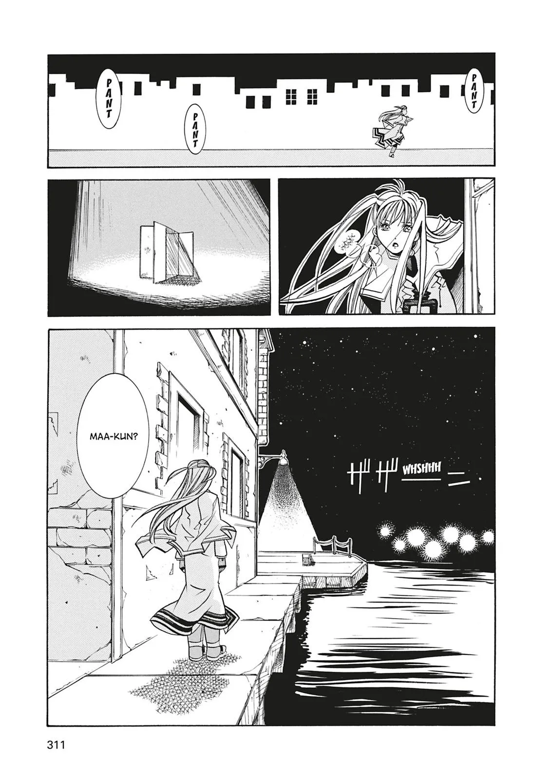 Read Aria (en) Manga Online