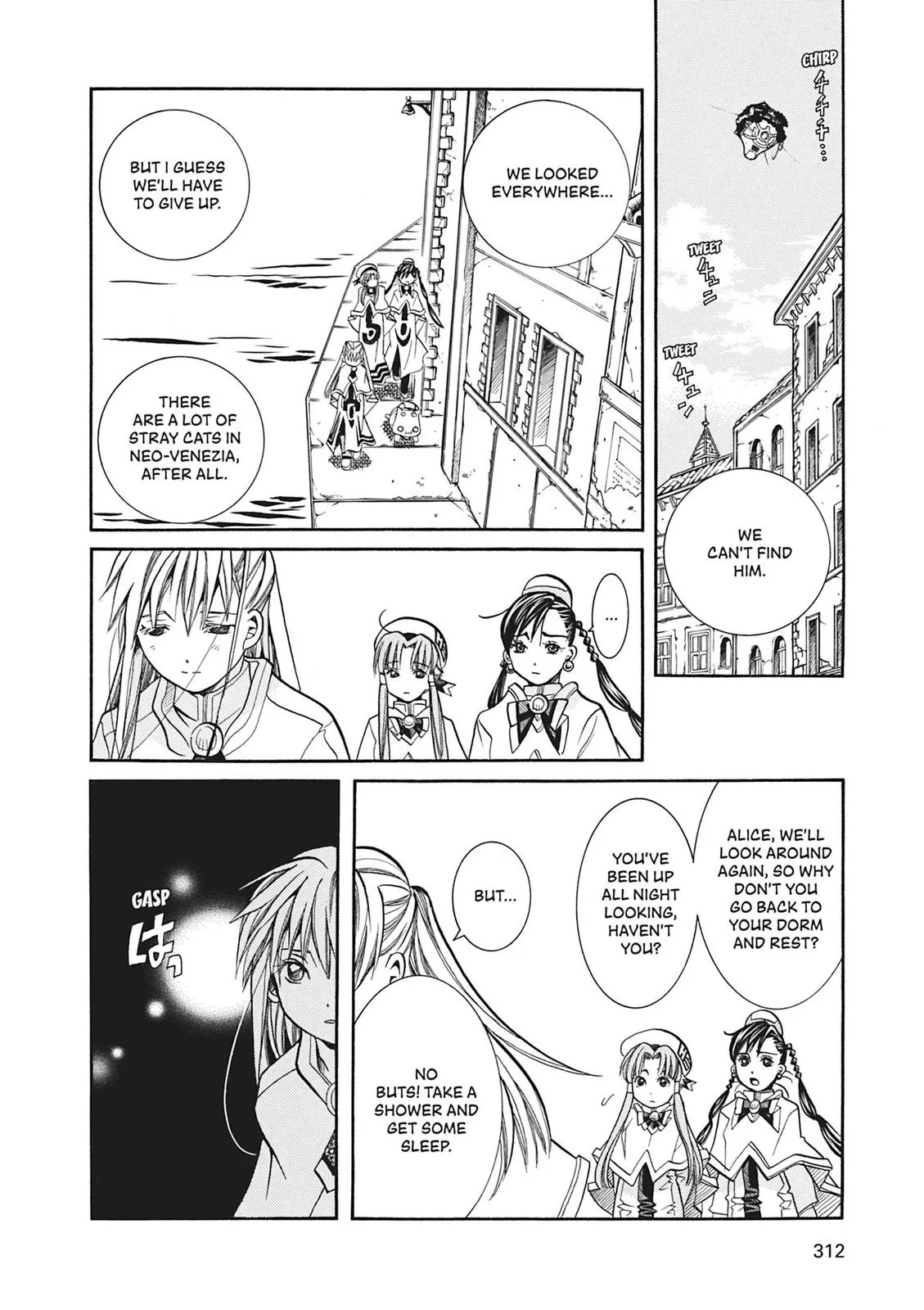 Read Aria (en) Manga Online