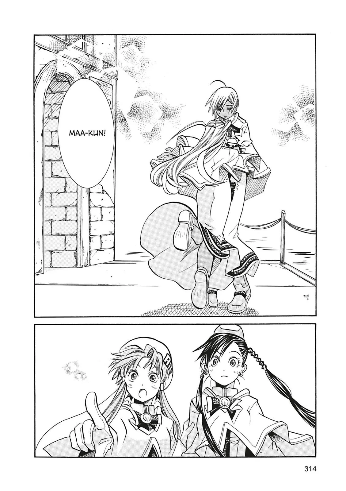 Read Aria (en) Manga Online