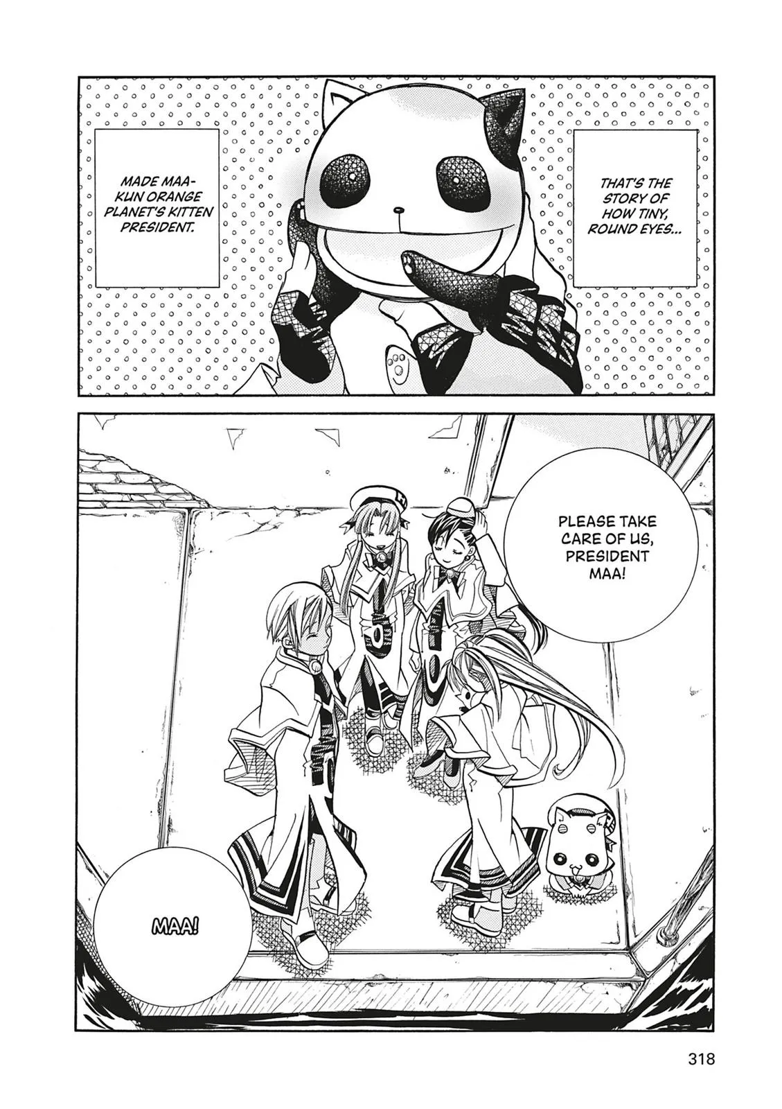 Read Aria (en) Manga Online